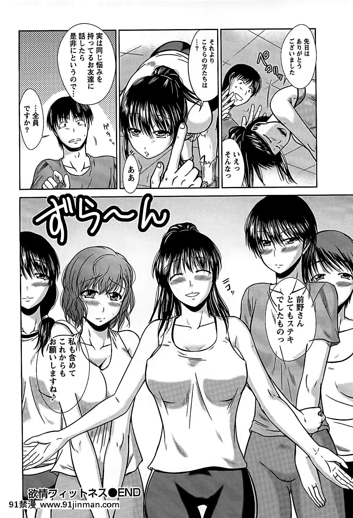 [渚乃兎]-姉これ![水龍敬 h漫]
