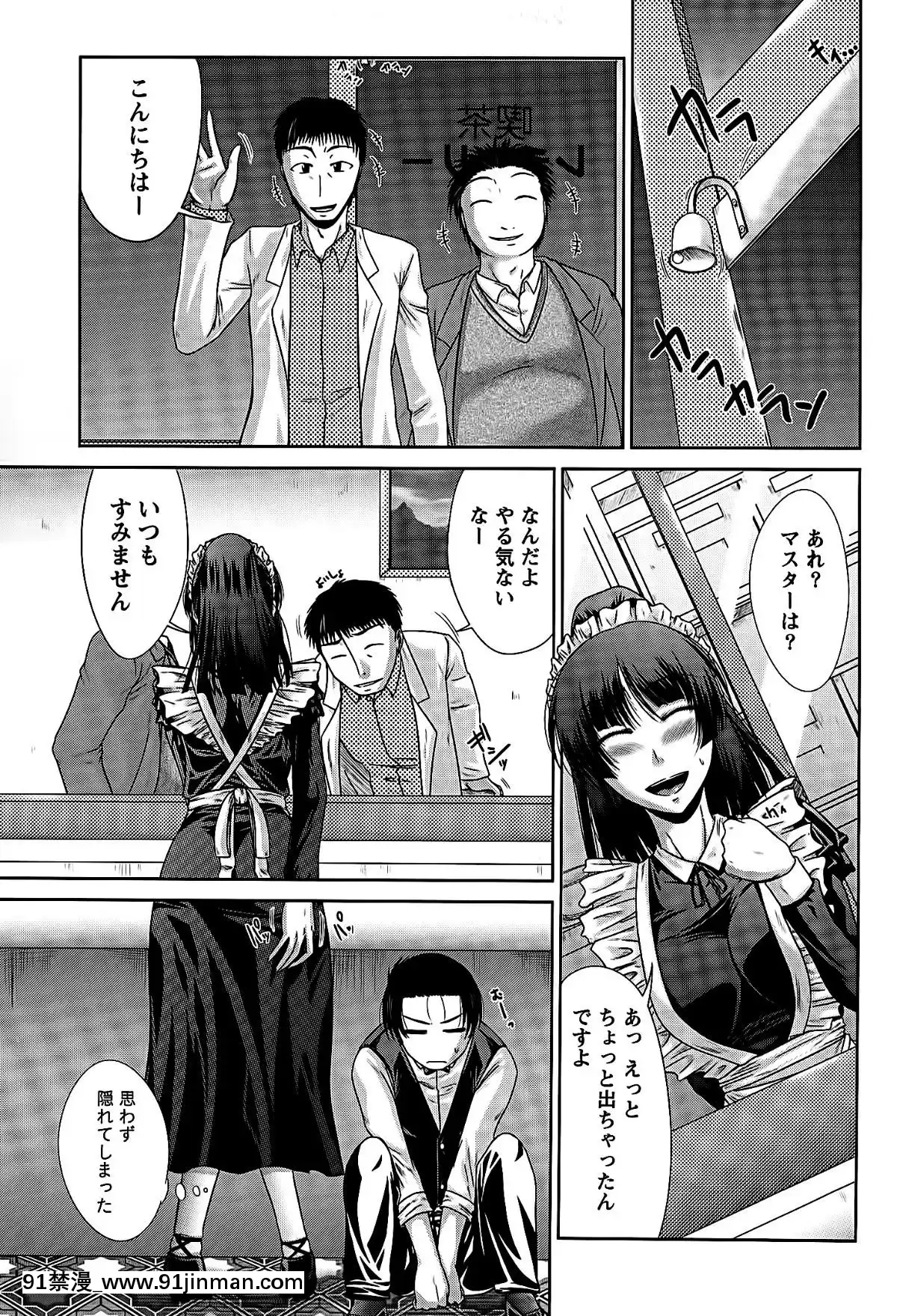 [渚乃兎]-姉これ![水龍敬 h漫]