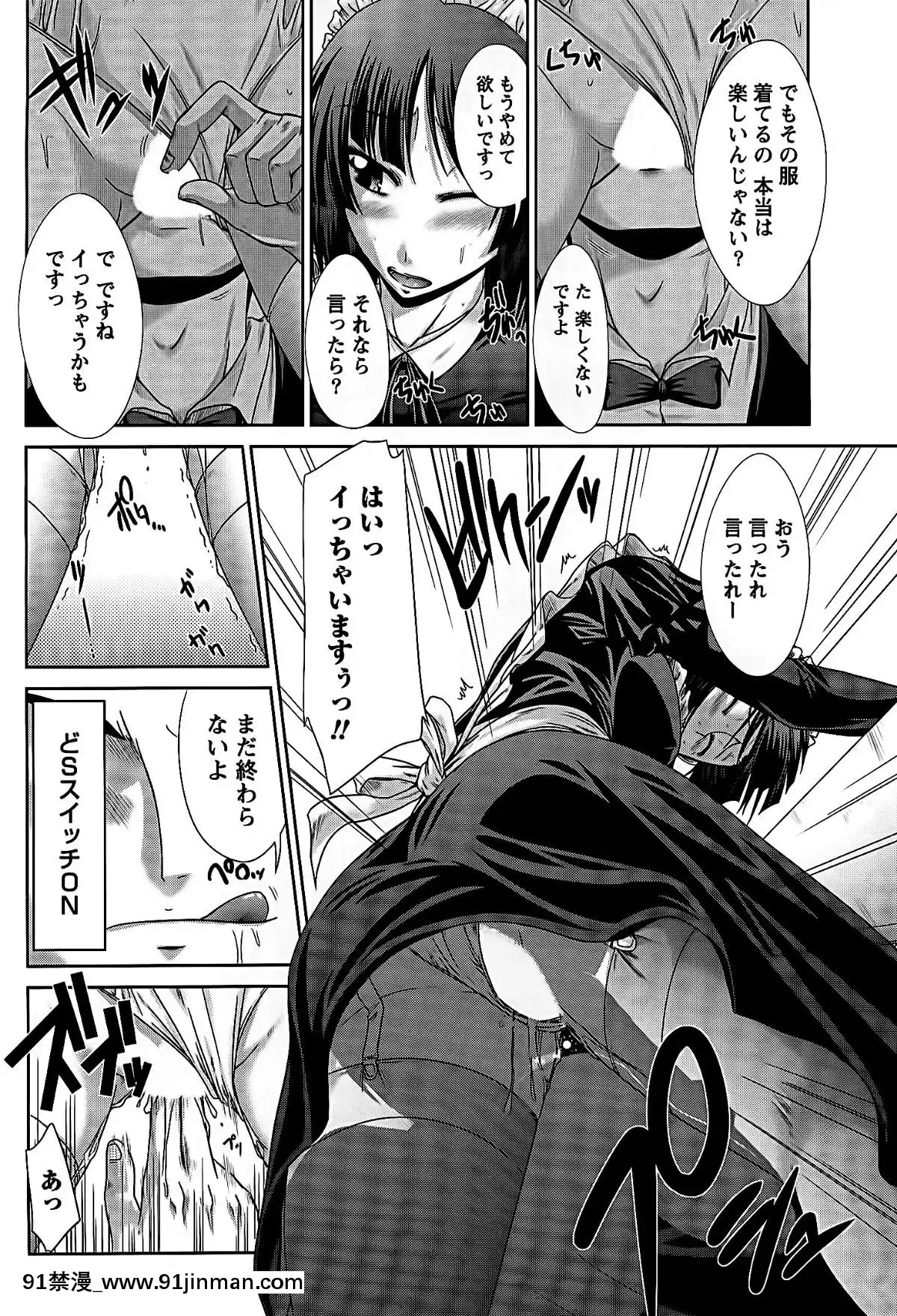 [渚乃兎]-姉これ![水龍敬 h漫]