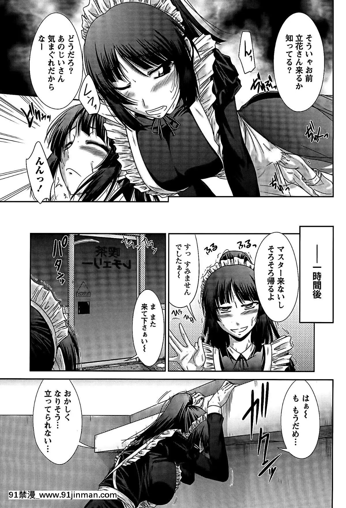 [渚乃兎]-姉これ![水龍敬 h漫]