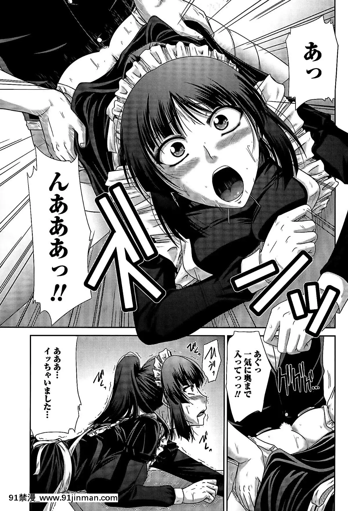 [渚乃兎]-姉これ![水龍敬 h漫]