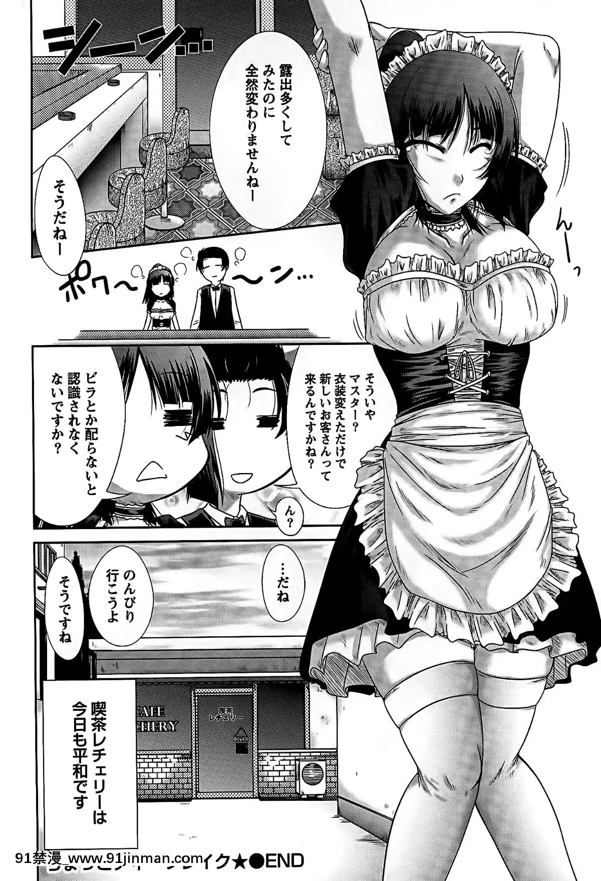 [渚乃兎]-姉これ![水龍敬 h漫]