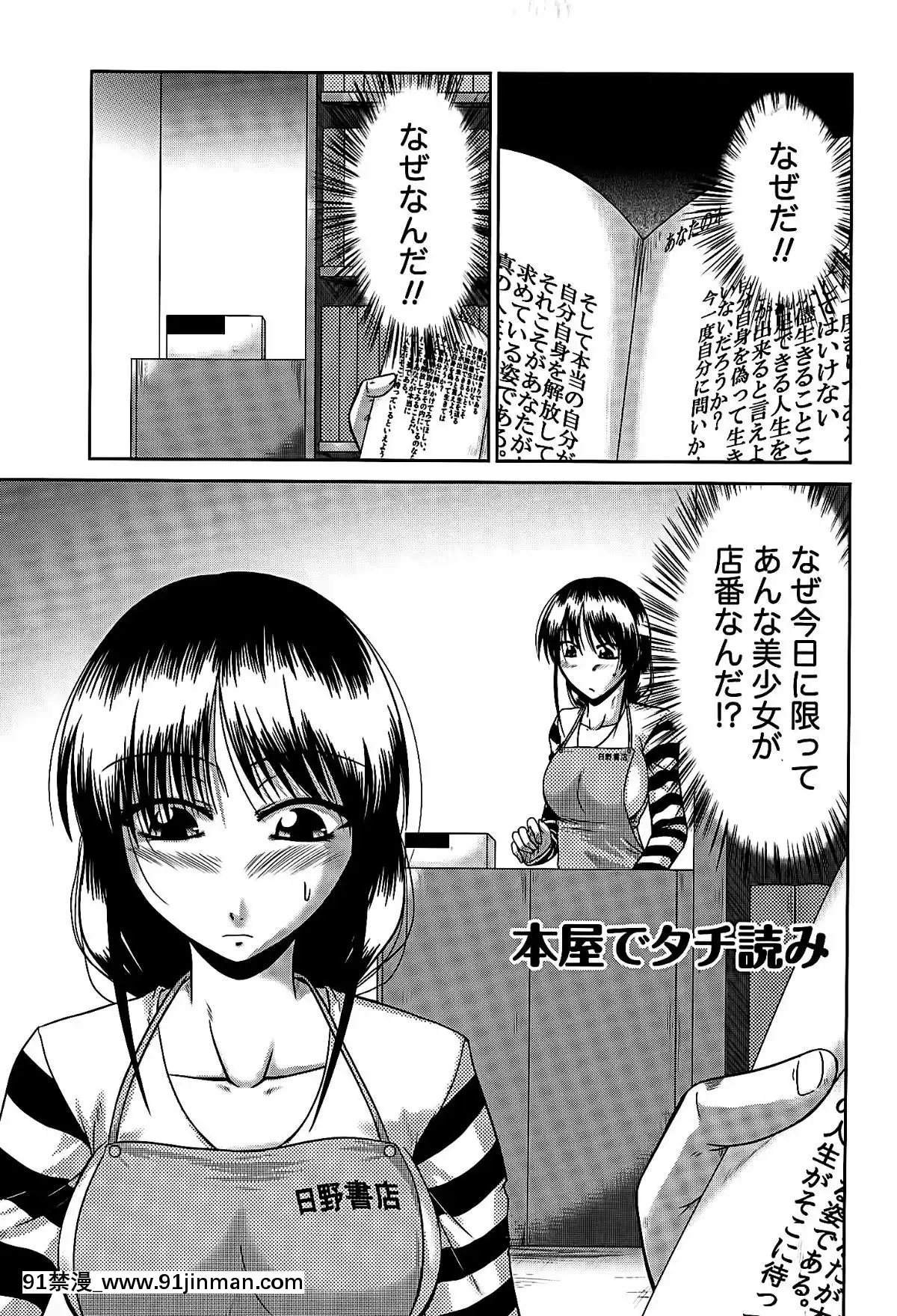 [渚乃兎]-姉これ![水龍敬 h漫]