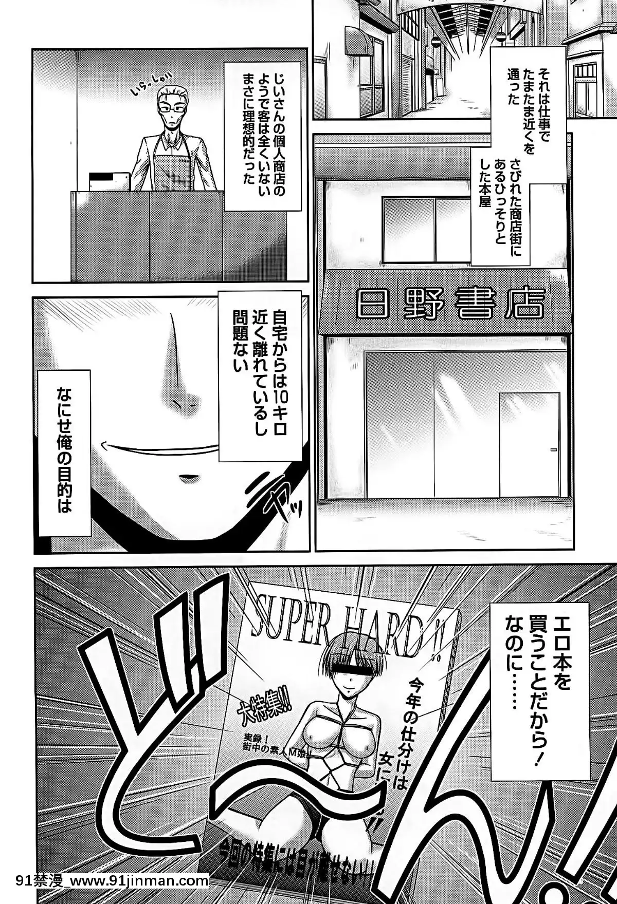 [渚乃兎]-姉これ![水龍敬 h漫]
