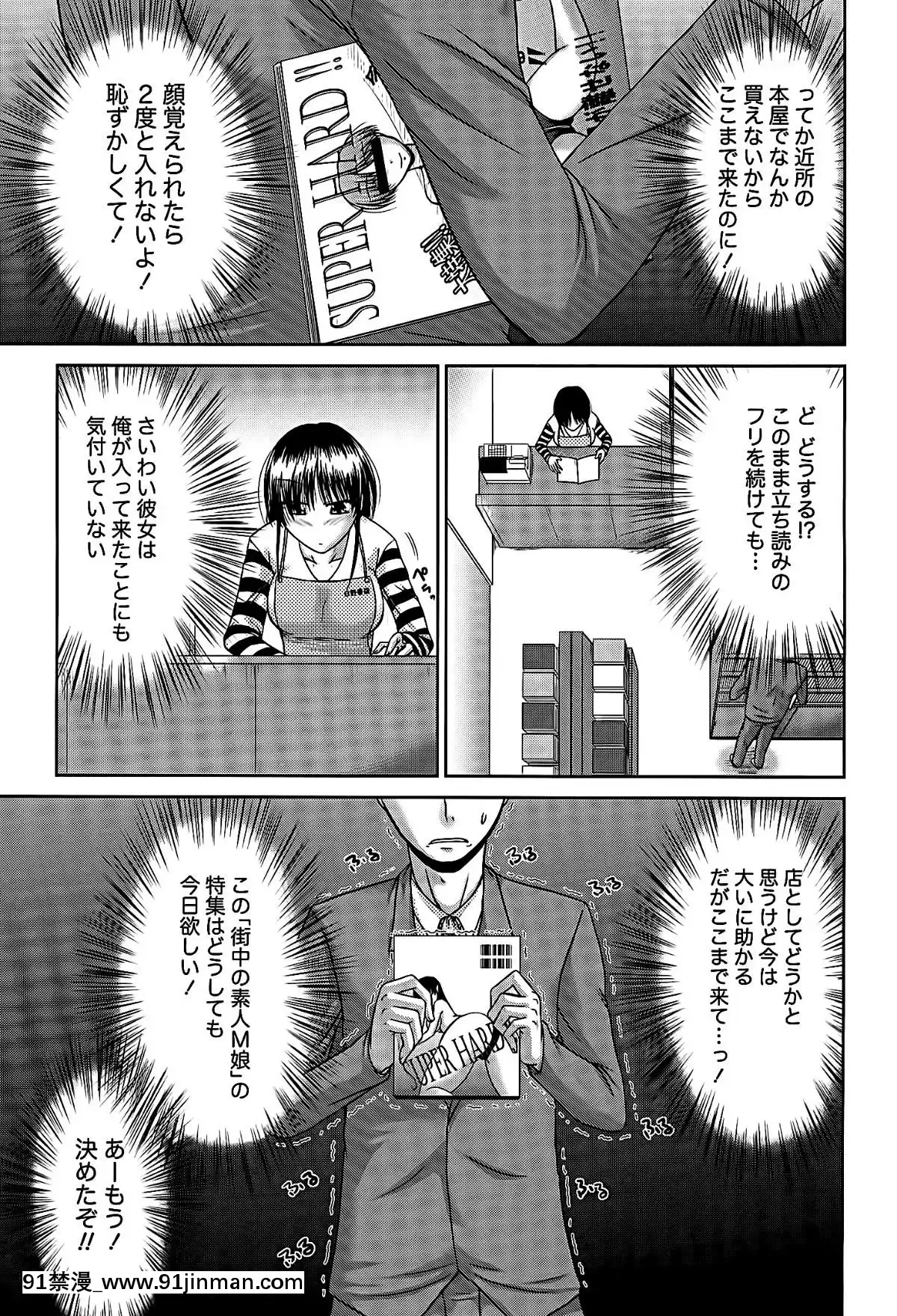 [渚乃兎]-姉これ![水龍敬 h漫]