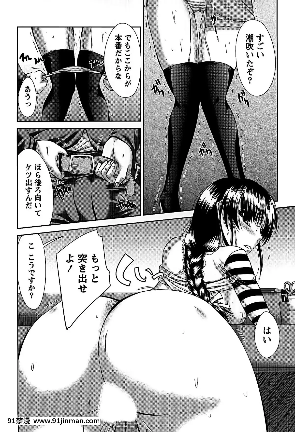 [渚乃兎]-姉これ![水龍敬 h漫]