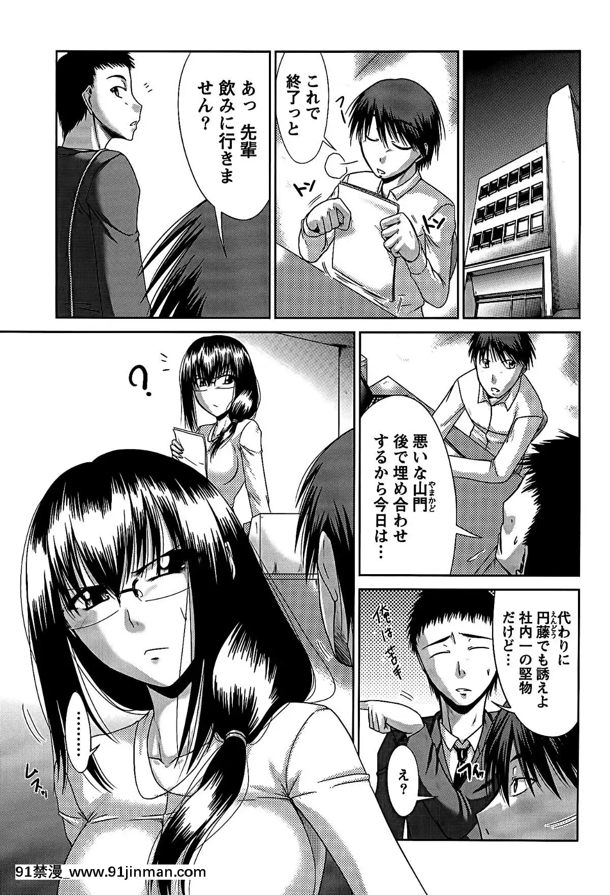 [渚乃兎]-姉これ![水龍敬 h漫]