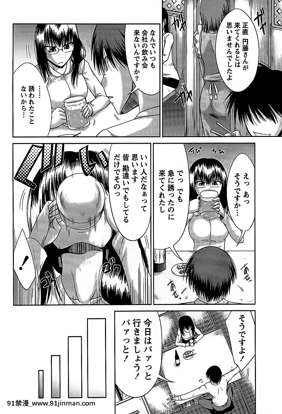 [渚乃兎]-姉これ![水龍敬 h漫]