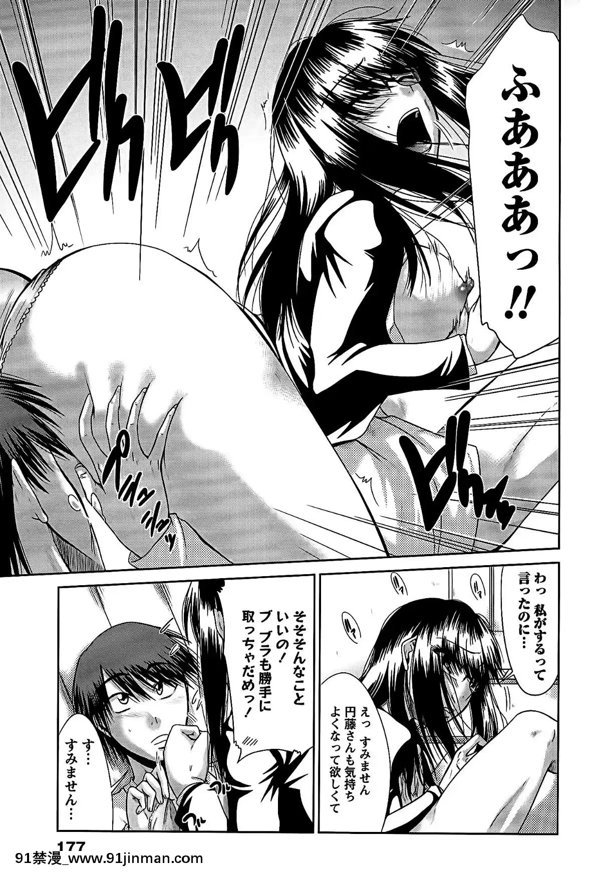 [渚乃兎]-姉これ![水龍敬 h漫]
