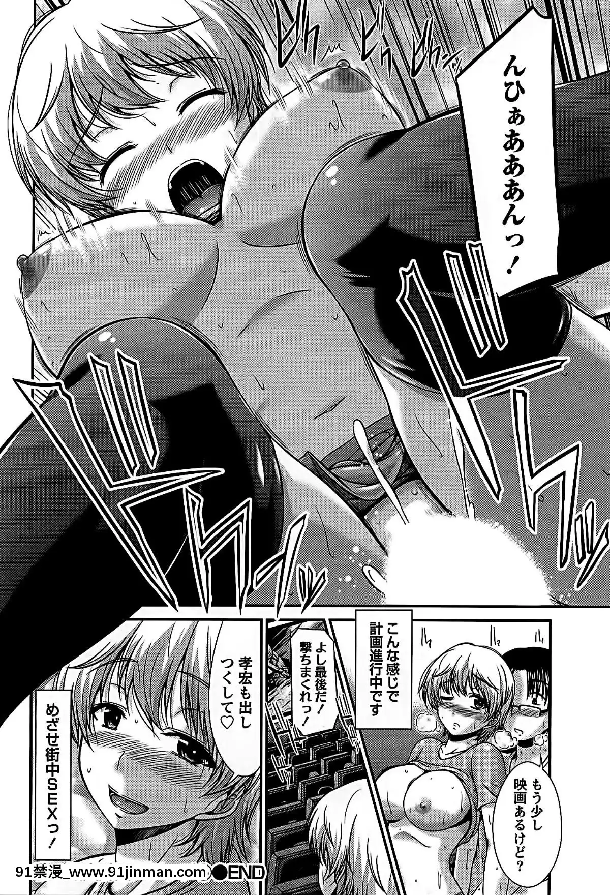 [渚乃兎]-姉これ![水龍敬 h漫]
