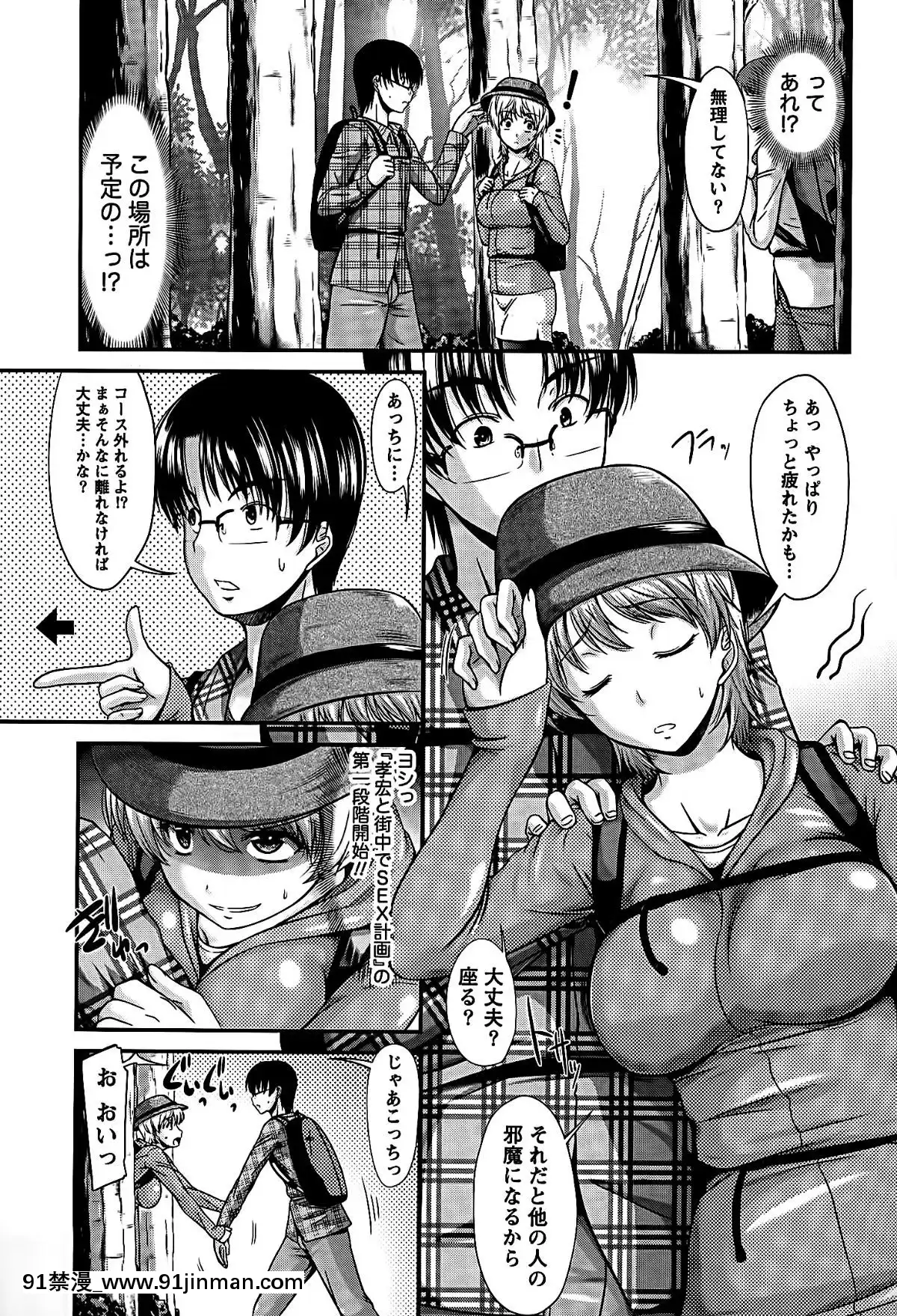 [渚乃兎]-姉これ![水龍敬 h漫]