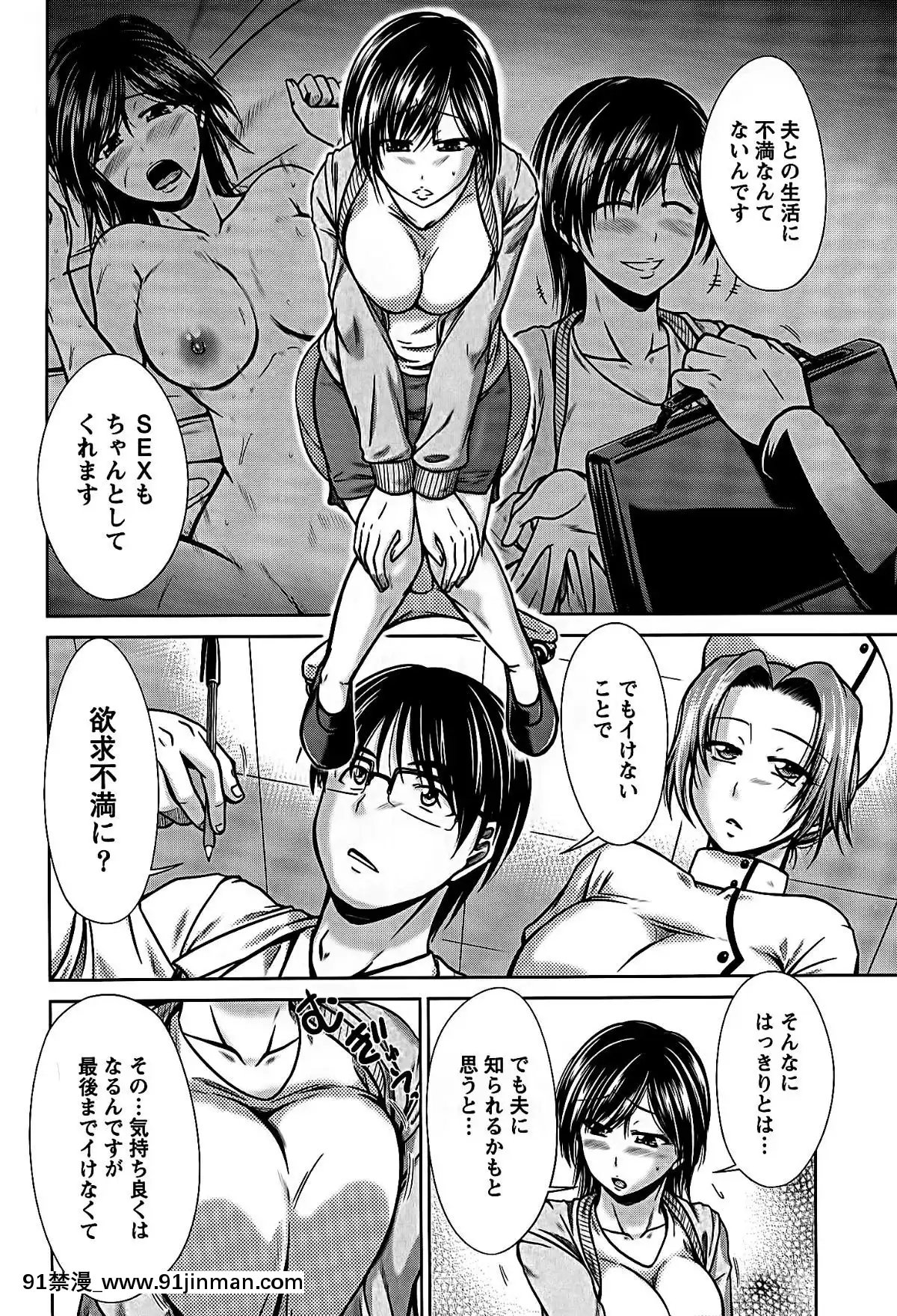 [渚乃兎]-姉これ![水龍敬 h漫]