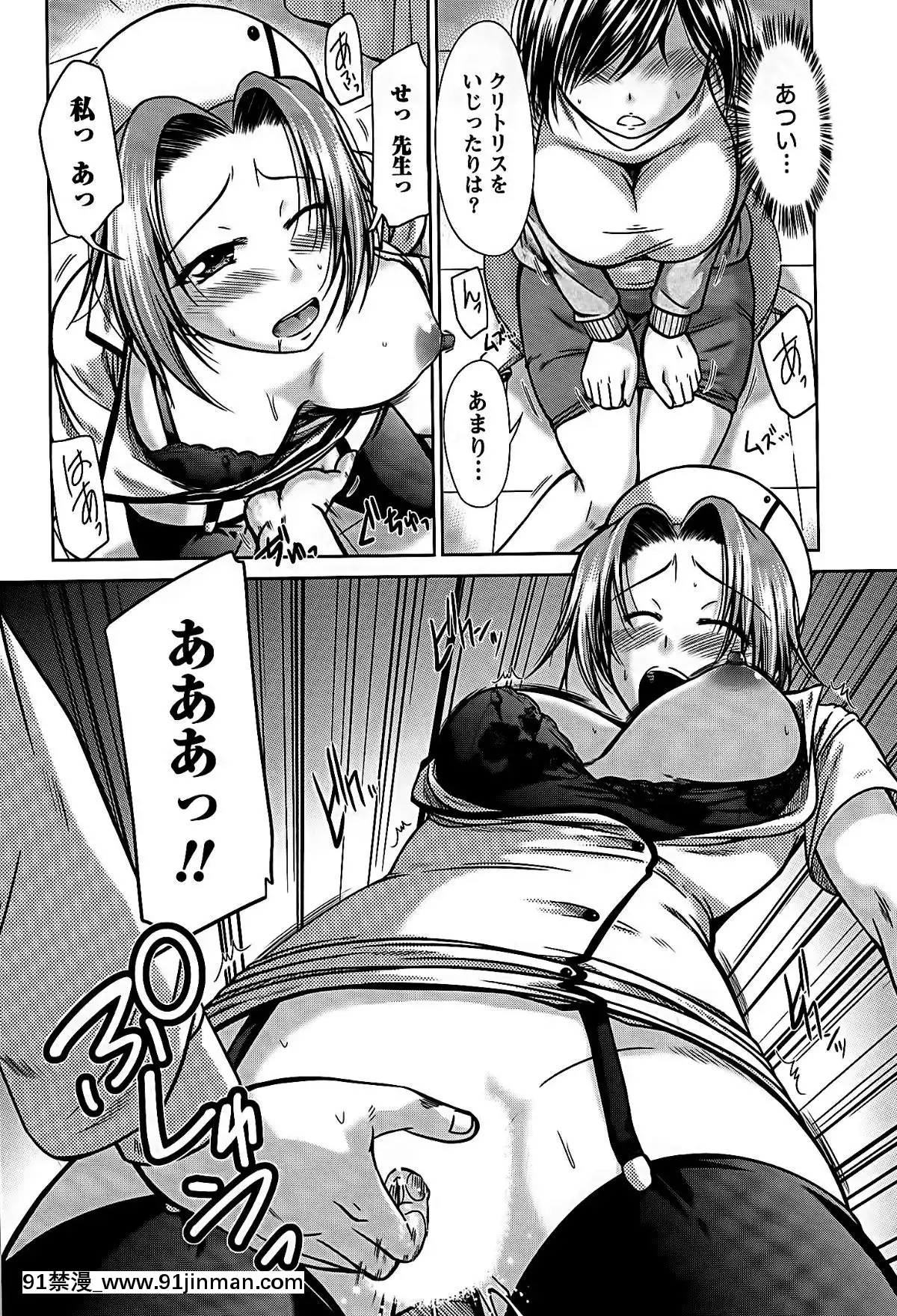 [渚乃兎]-姉これ![水龍敬 h漫]