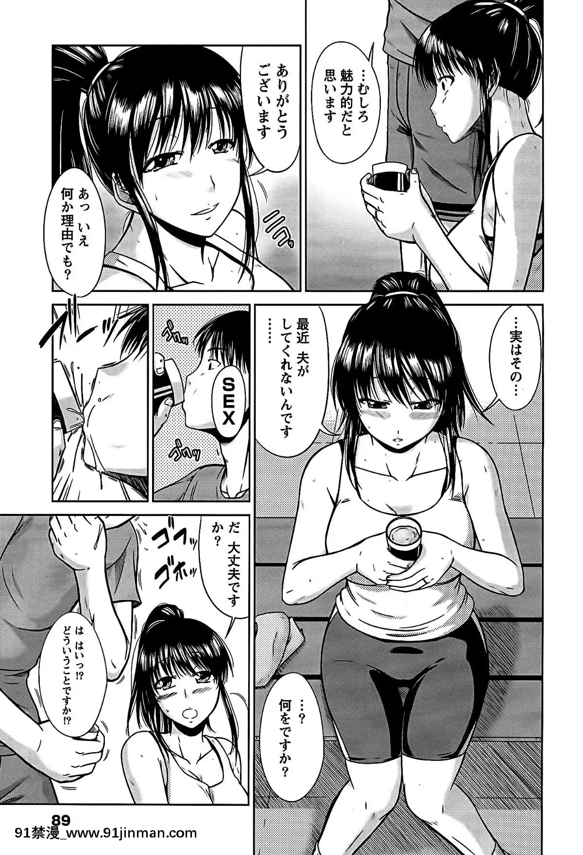[渚乃兎]-姉これ![水龍敬 h漫]