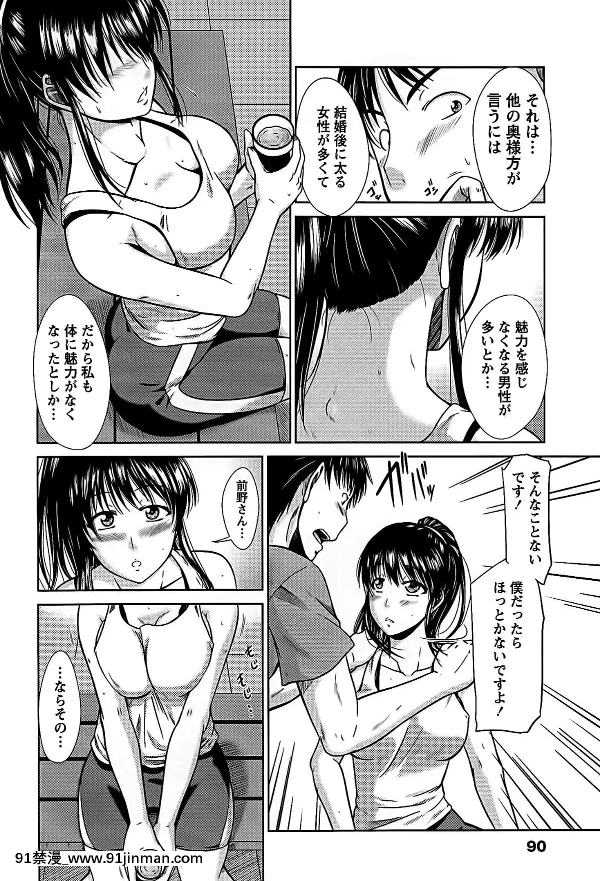[渚乃兎]-姉これ![水龍敬 h漫]
