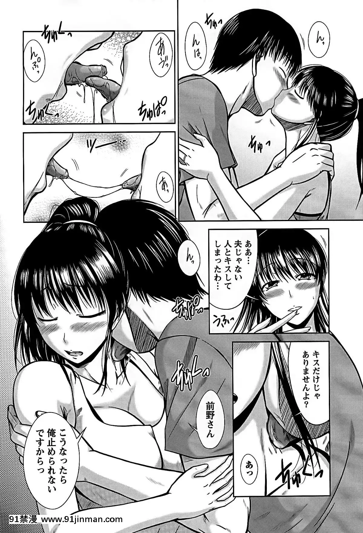 [渚乃兎]-姉これ![水龍敬 h漫]