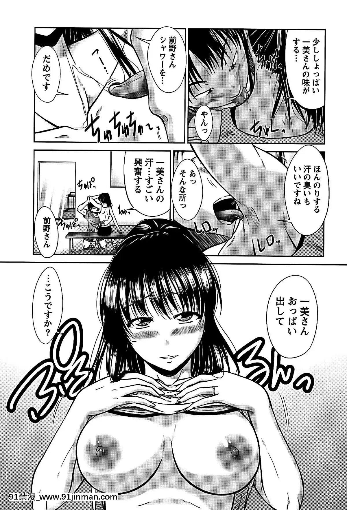 [渚乃兎]-姉これ![水龍敬 h漫]