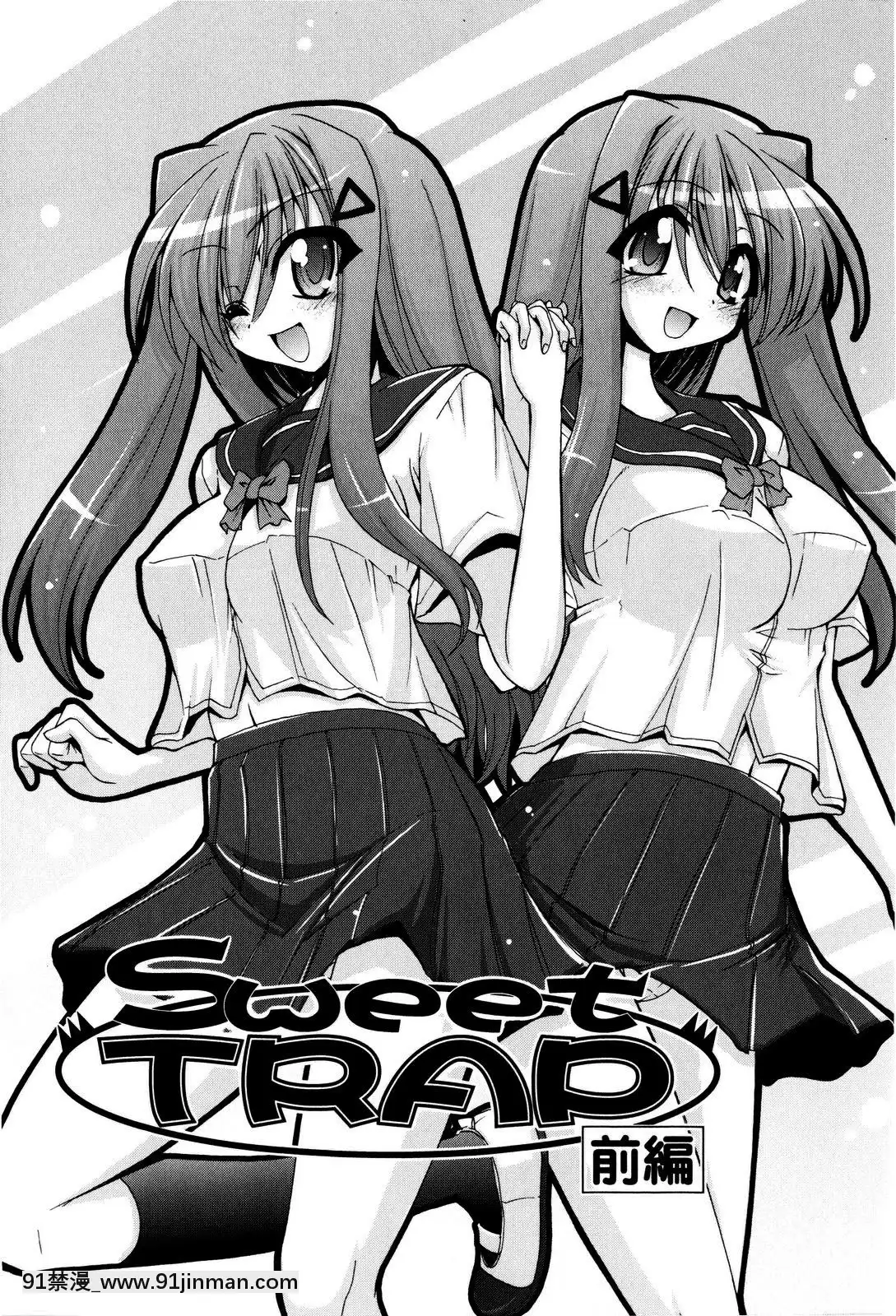 [山田ショウジ]-Sweet-TRAP[ブロック崩し 18禁]