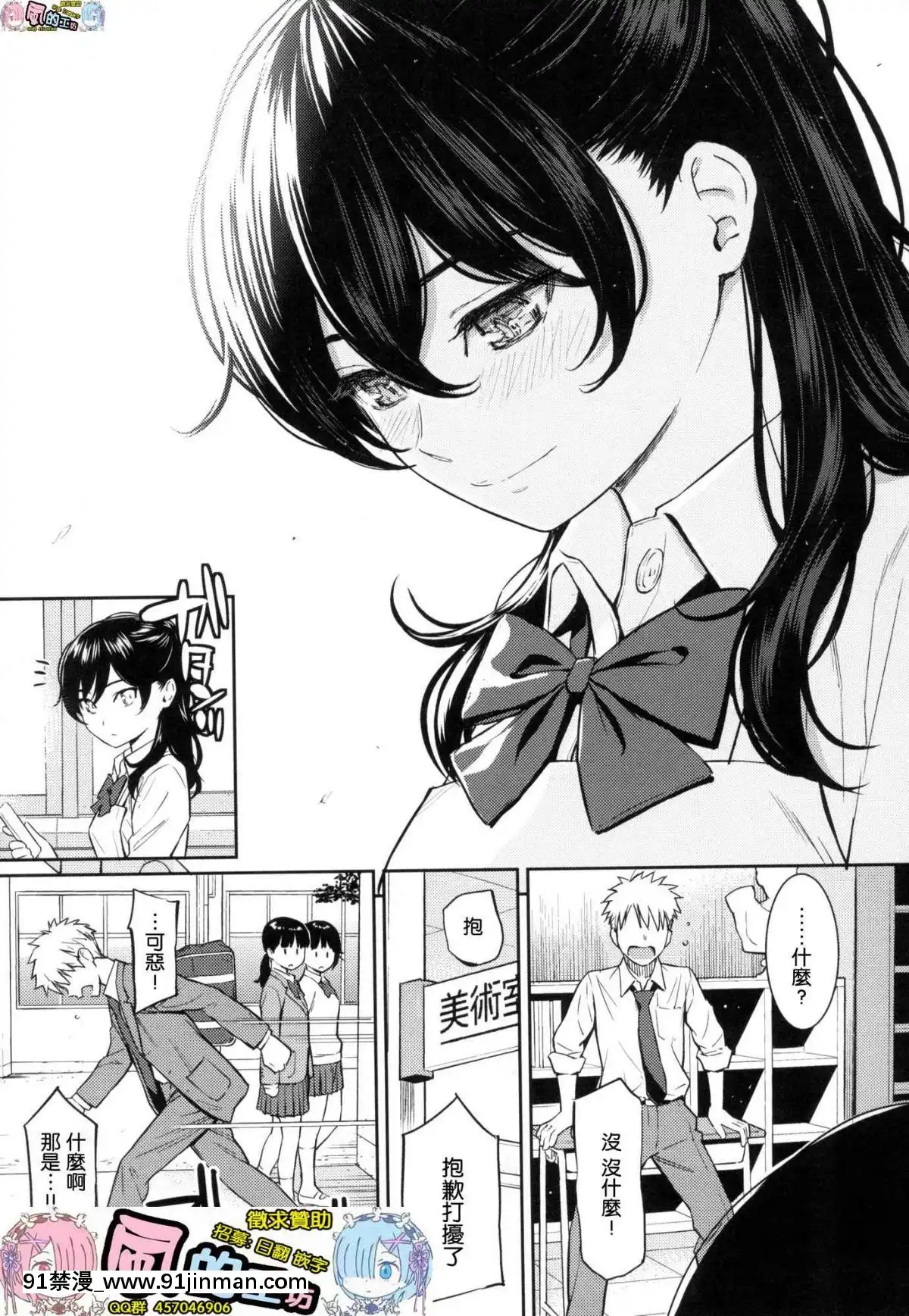 [風的工房漢化][ホムンクルス]-求愛エトランゼ-異國女子之求愛[18h to s]