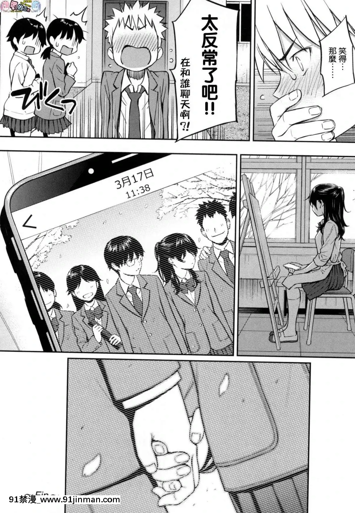 [風的工房漢化][ホムンクルス]-求愛エトランゼ-異國女子之求愛[18h to s]
