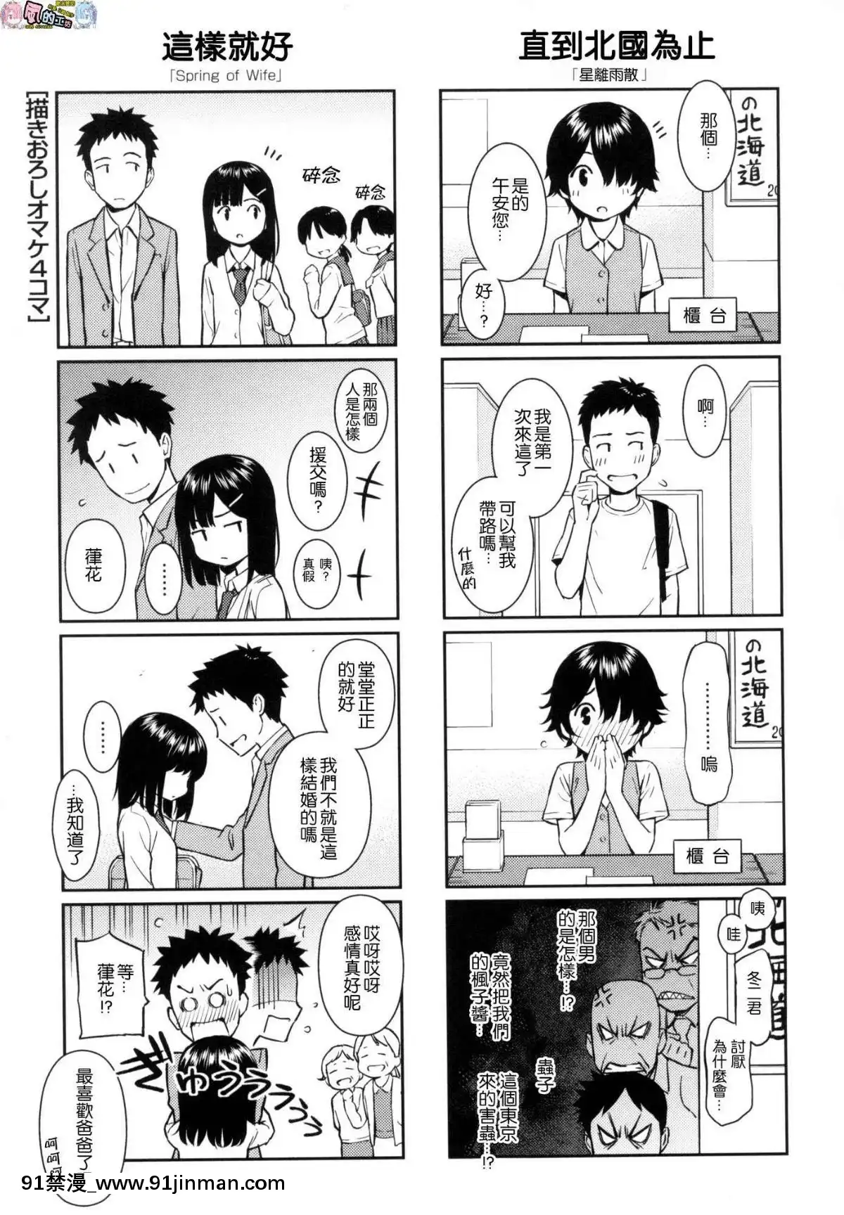 [風的工房漢化][ホムンクルス]-求愛エトランゼ-異國女子之求愛[18h to s]