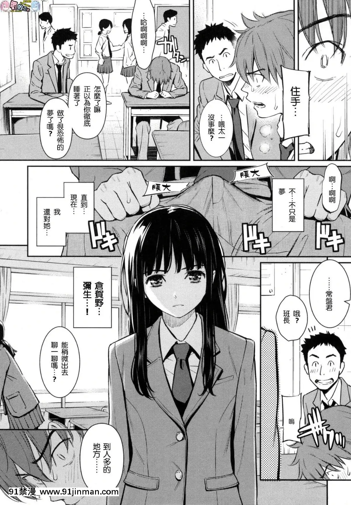 [風的工房漢化][ホムンクルス]-求愛エトランゼ-異國女子之求愛[18h to s]