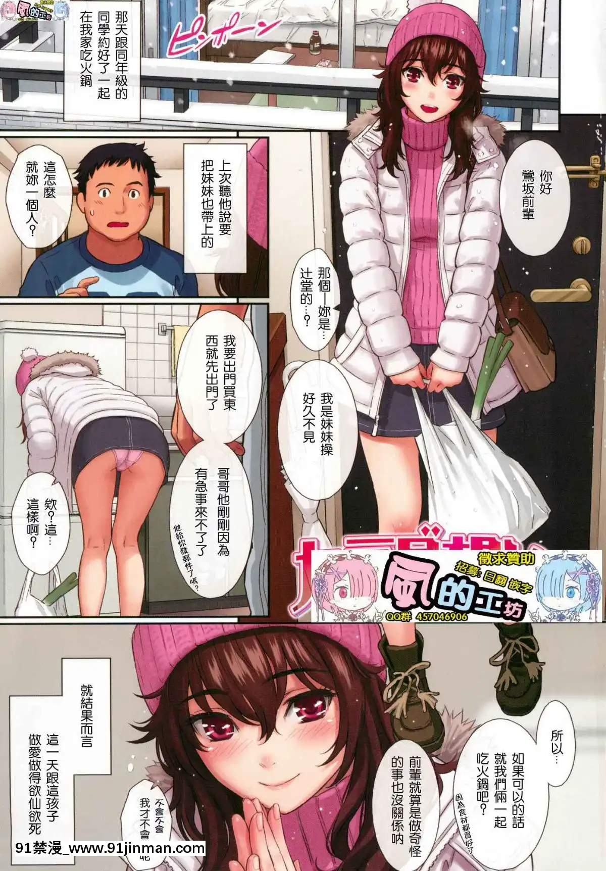 [風的工房漢化][ホムンクルス]-求愛エトランゼ-異國女子之求愛[18h to s]
