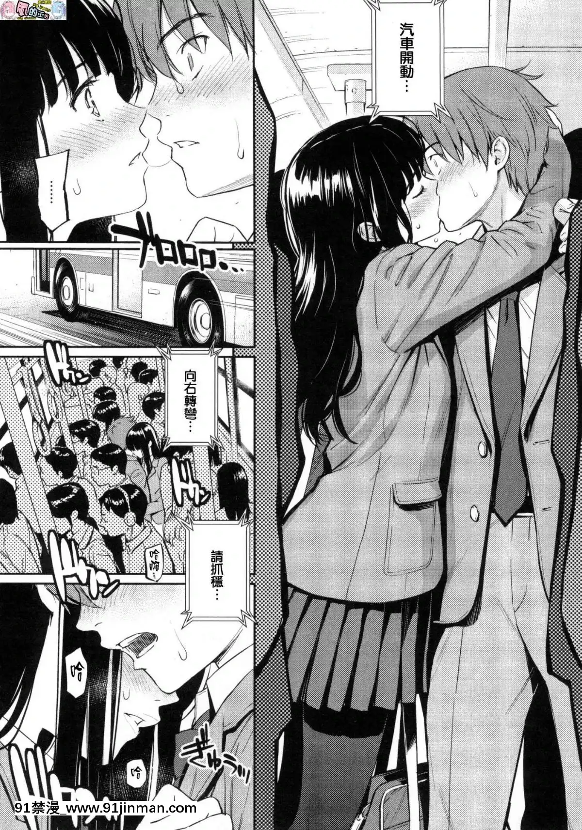[風的工房漢化][ホムンクルス]-求愛エトランゼ-異國女子之求愛[18h to s]