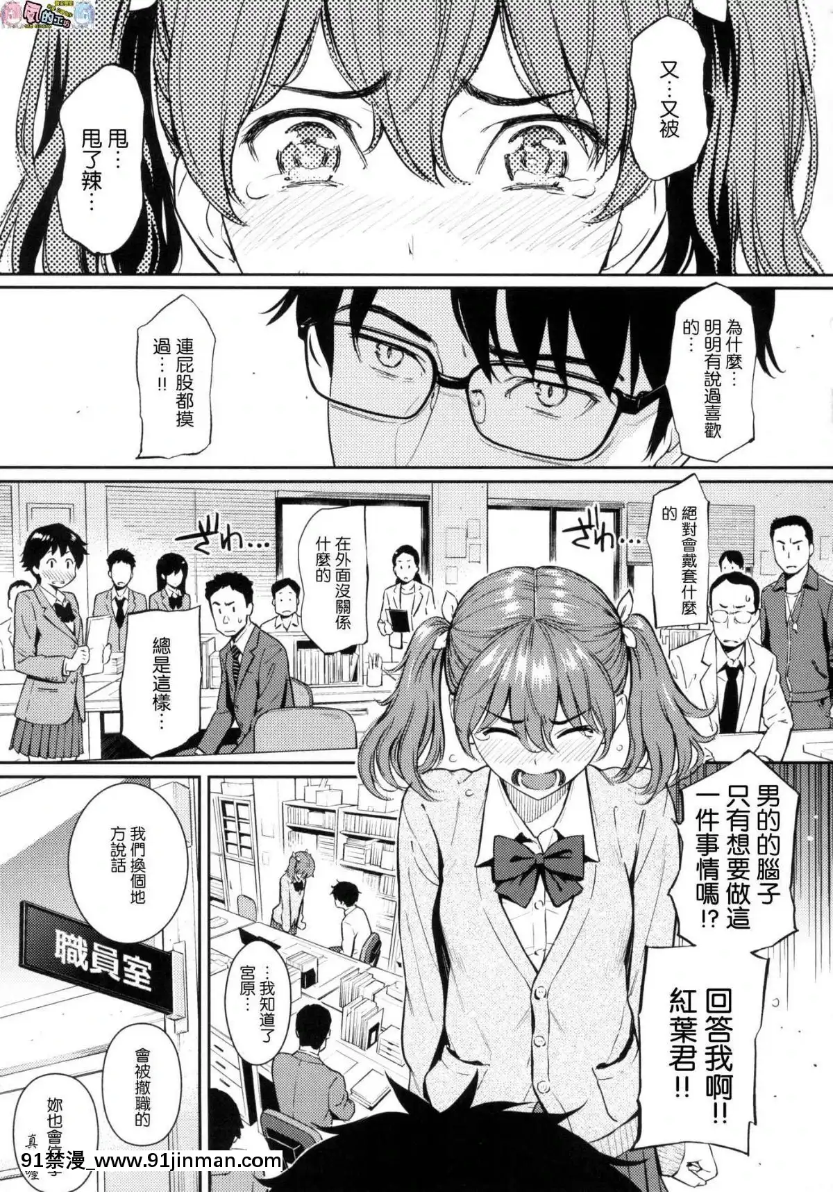 [風的工房漢化][ホムンクルス]-求愛エトランゼ-異國女子之求愛[18h to s]