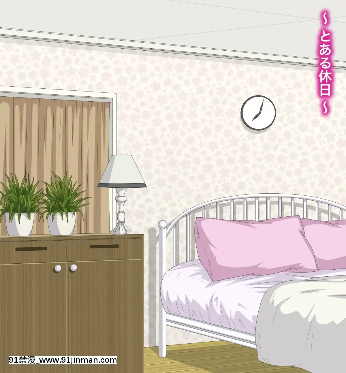 [パン屋のエンツォ][性格(と體臭)のキツいクソ女上司][onair brownie 18禁]