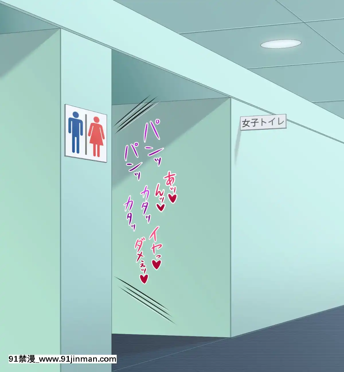 [パン屋のエンツォ][性格(と體臭)のキツいクソ女上司][onair brownie 18禁]