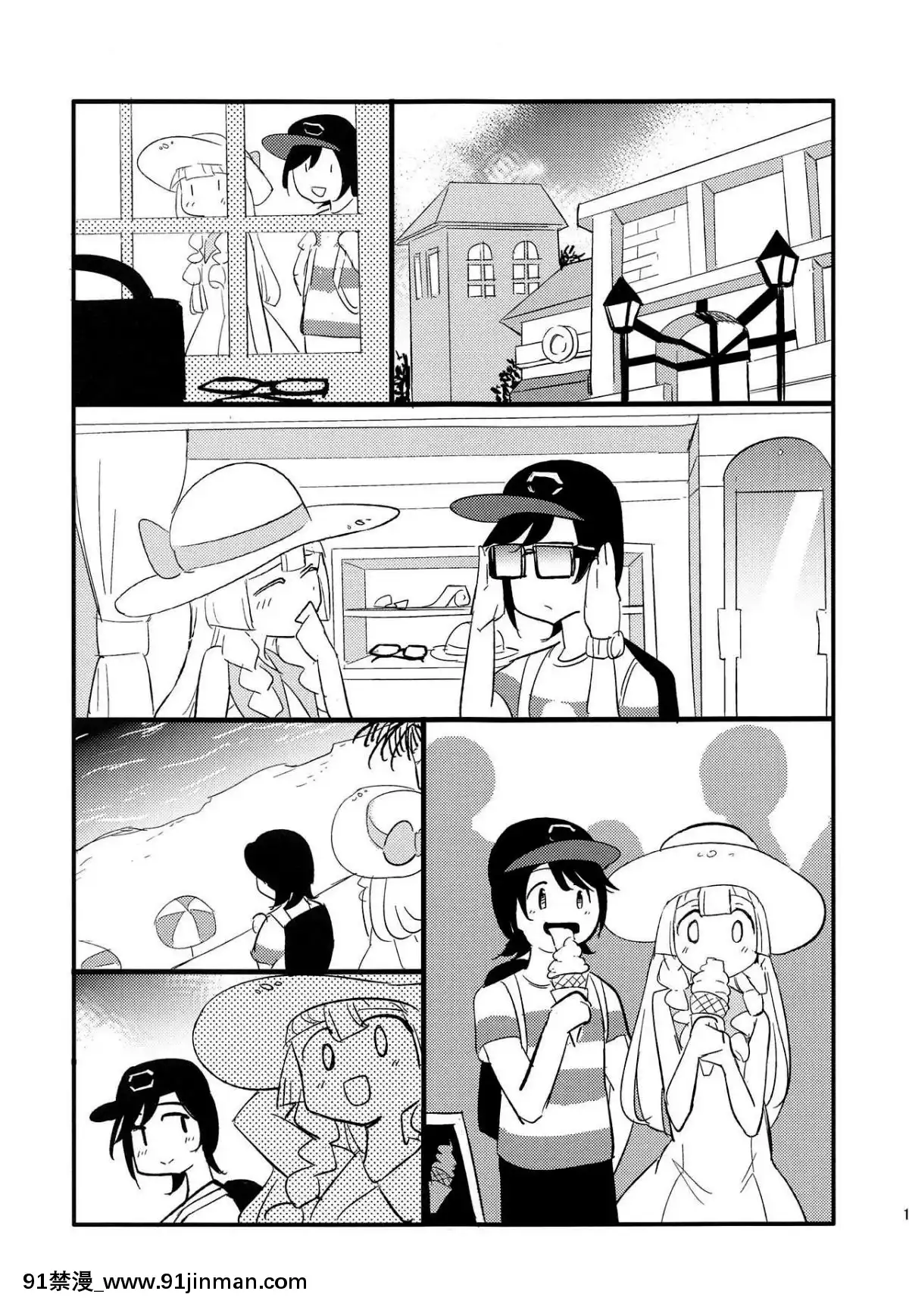 Hakase-No-Yoru-No-Joshu.-2[成人漫畫 h]