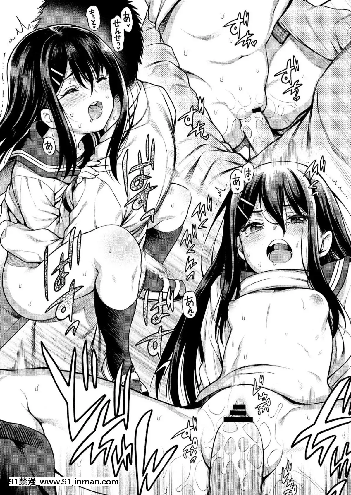 [魚ウサ王國-(魚ウサ王)]-JYOJIZM-SPRING[hoshitsuki orihime h漫]