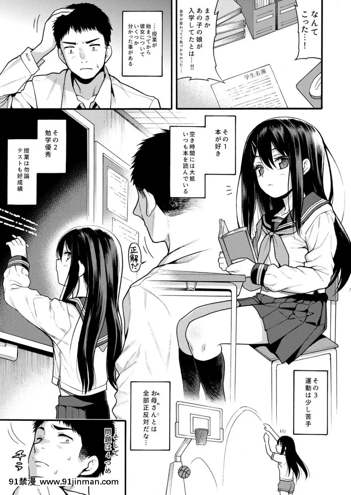 [魚ウサ王國-(魚ウサ王)]-JYOJIZM-SPRING[hoshitsuki orihime h漫]