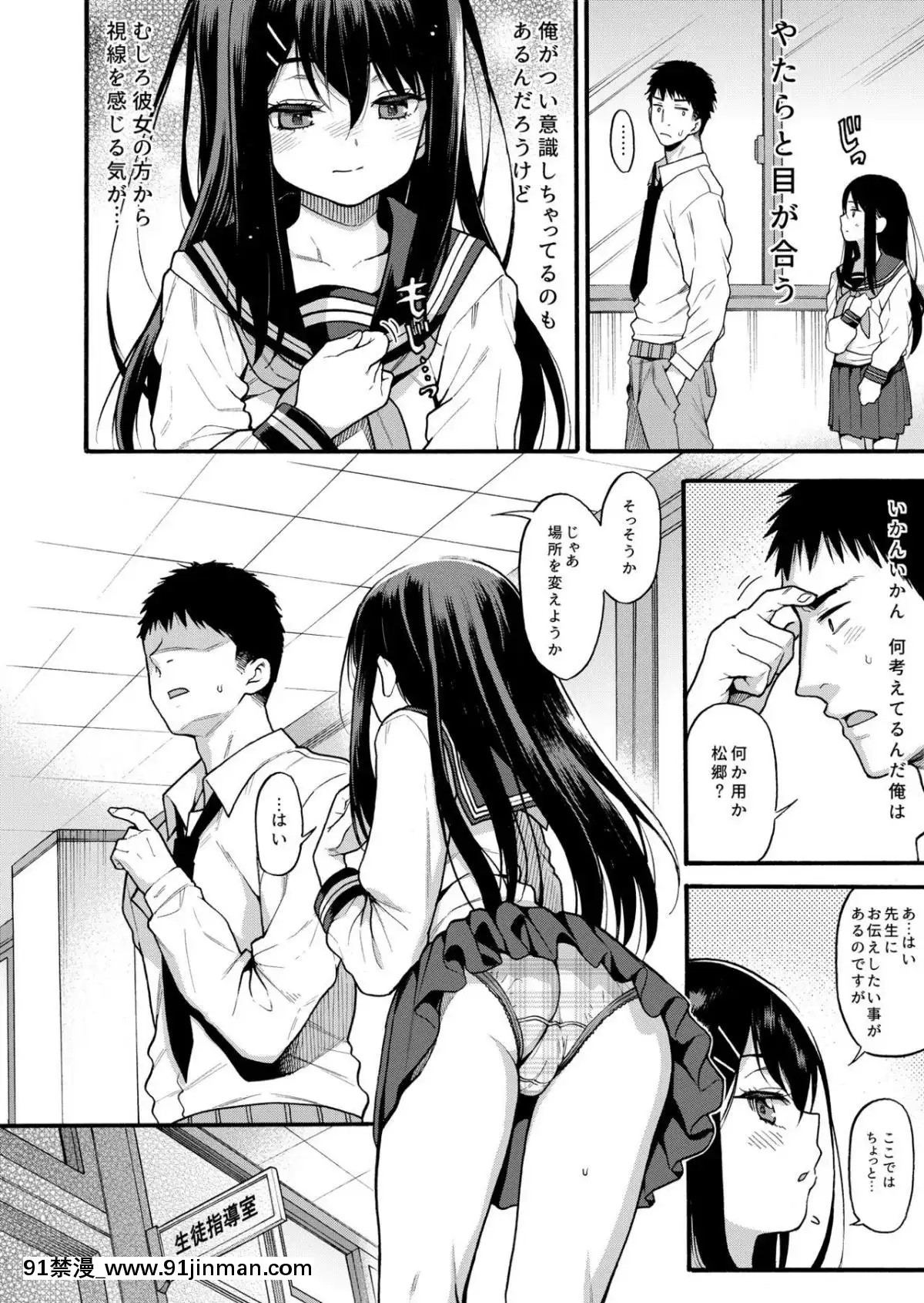 [魚ウサ王國-(魚ウサ王)]-JYOJIZM-SPRING[hoshitsuki orihime h漫]