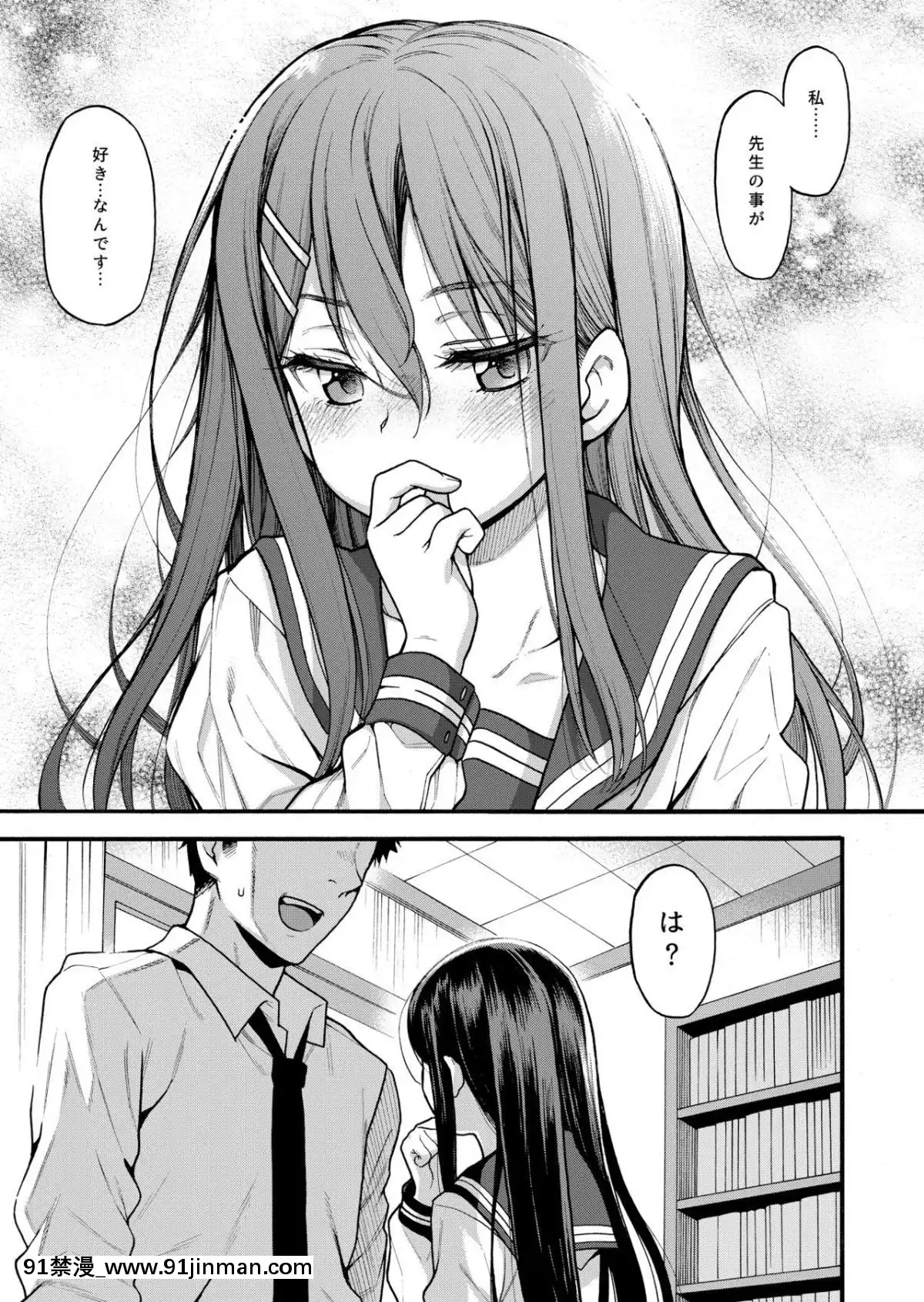 [魚ウサ王國-(魚ウサ王)]-JYOJIZM-SPRING[hoshitsuki orihime h漫]