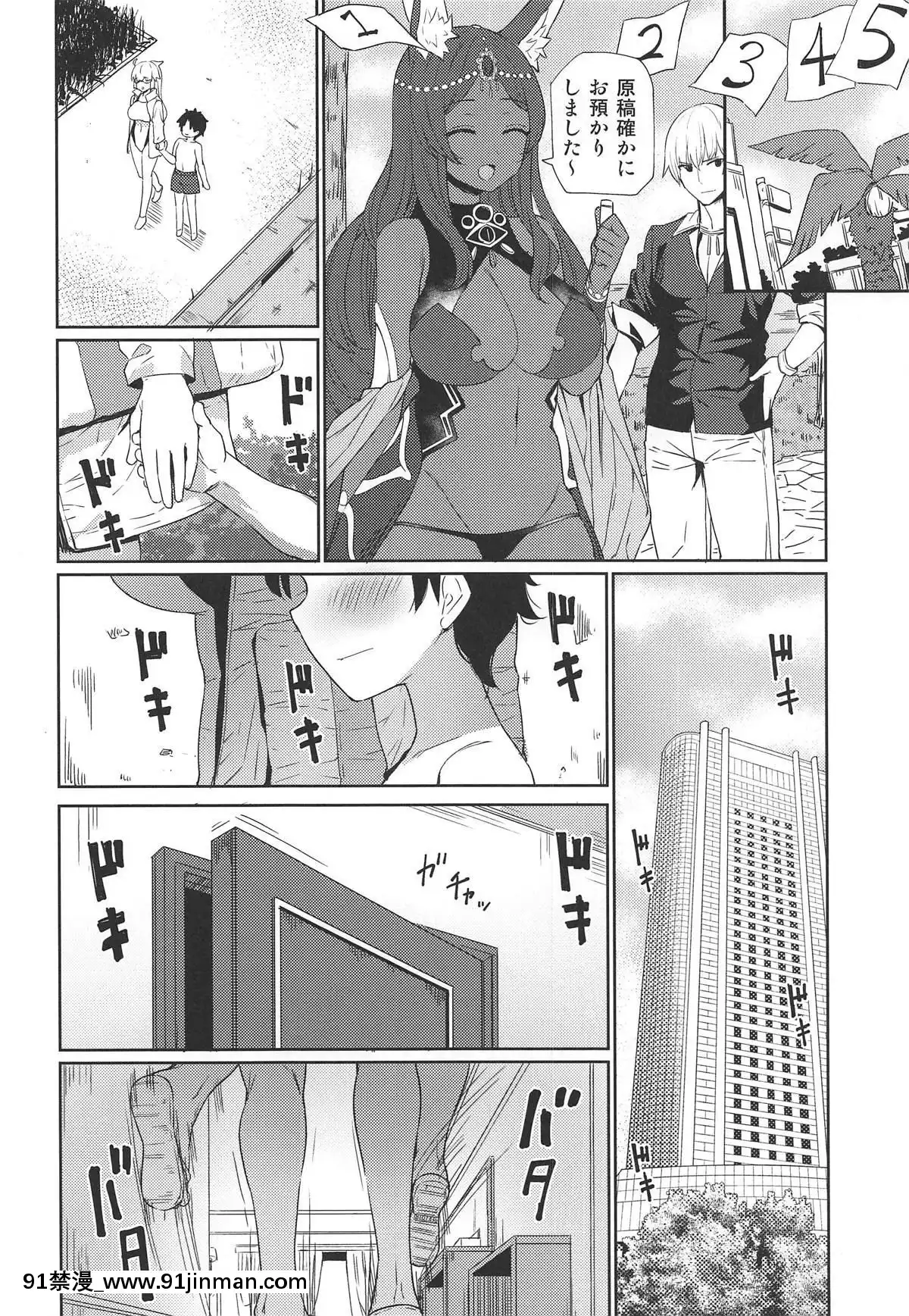 (C95) Sơ Joan of Arc Intensive Huấn luyện (FateGrand Order)[truyện tranh bắt được cô nàng bám đuôi chap 5]