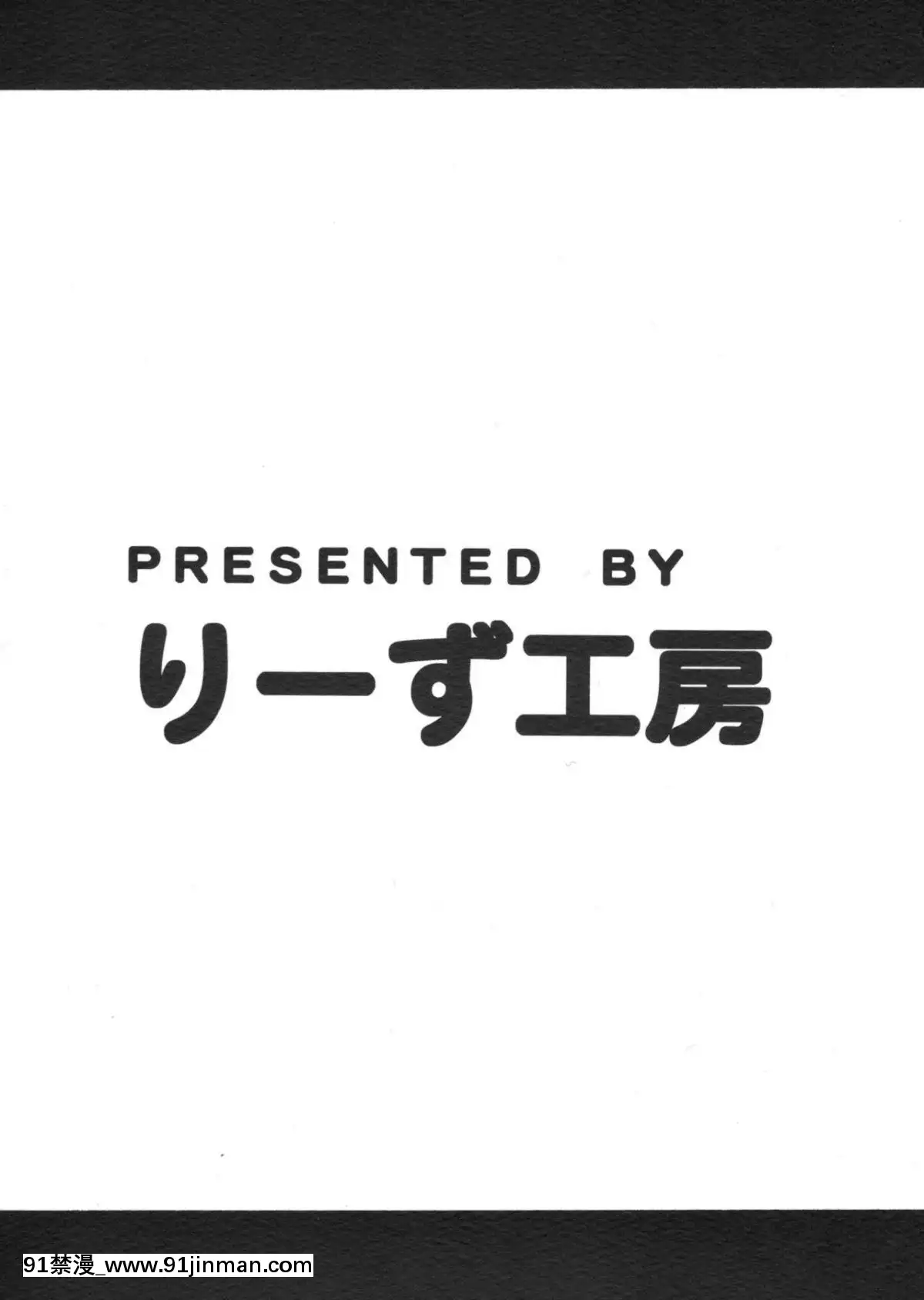 (COMIC1☆9)-[りーず工房-(王者之風)]-神様の秘密のバイト-(ダンジョンに出會いを求めるのは間違っているだろうか)[h漫畫]