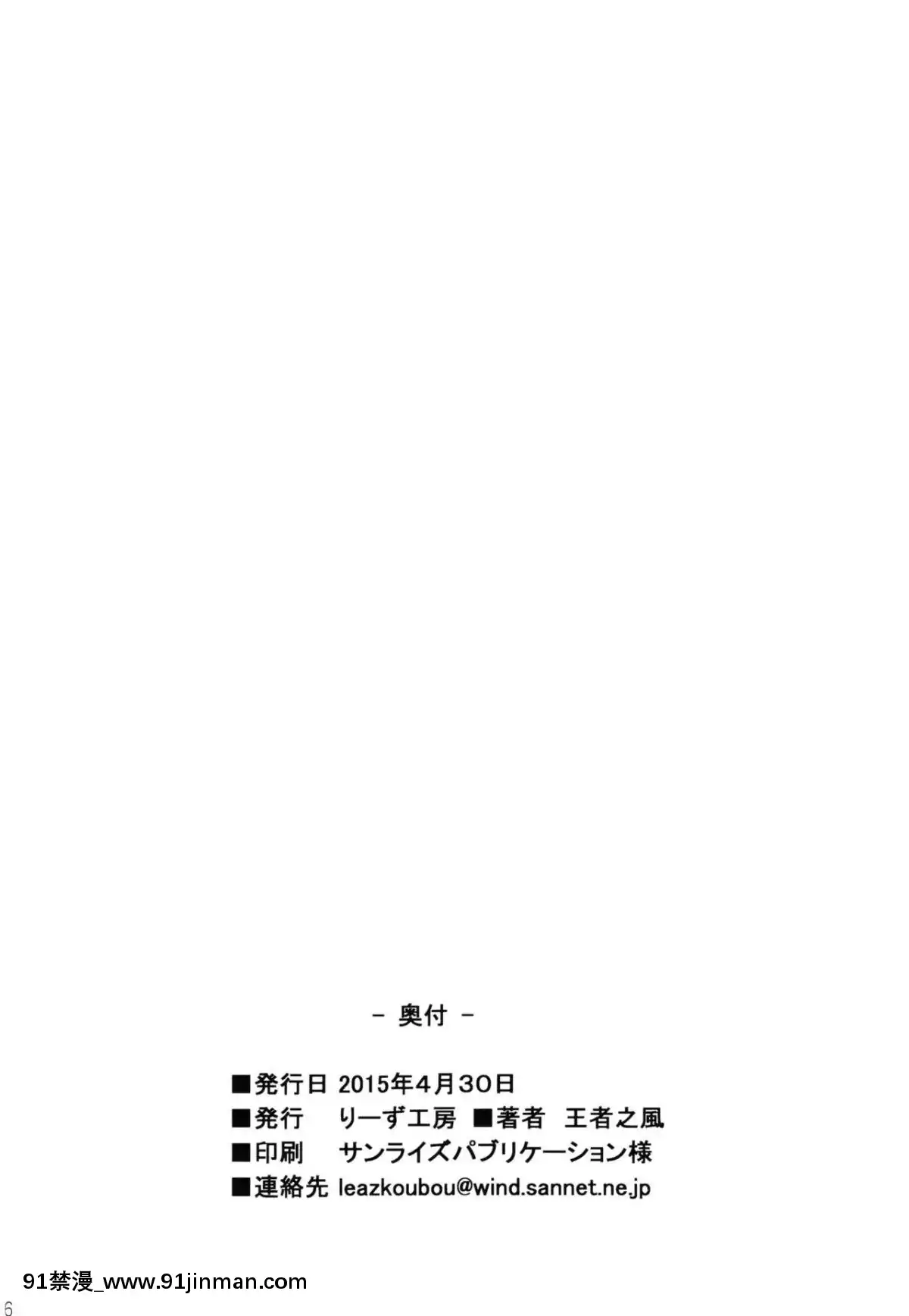 (COMIC1☆9)-[りーず工房-(王者之風)]-神様の秘密のバイト-(ダンジョンに出會いを求めるのは間違っているだろうか)[h漫畫]