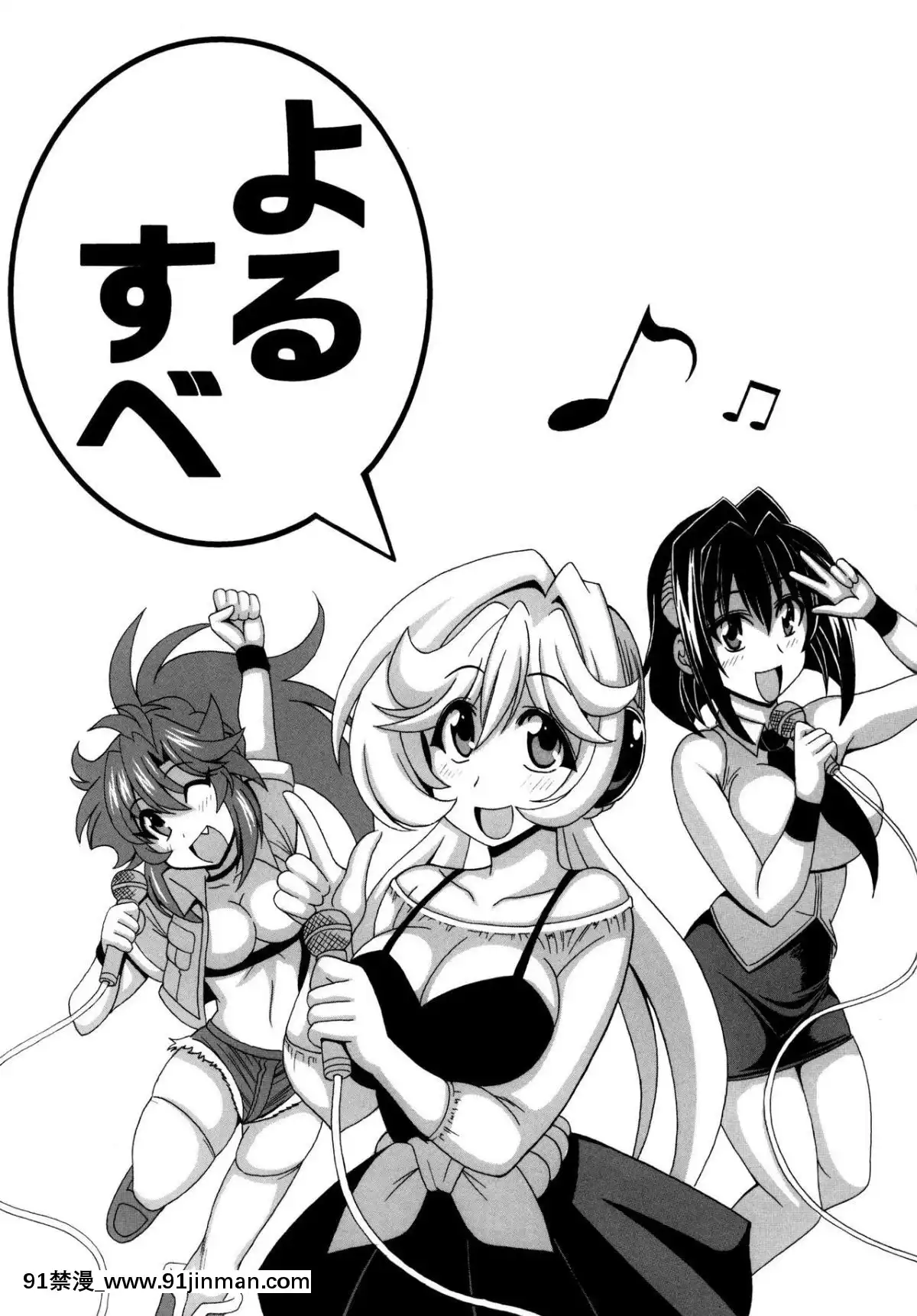 [りーず工房-(王者之風)]-この夜を統べるモノに祝福を!-5-(スーパーロボット大戦)[sp-18h homedics]