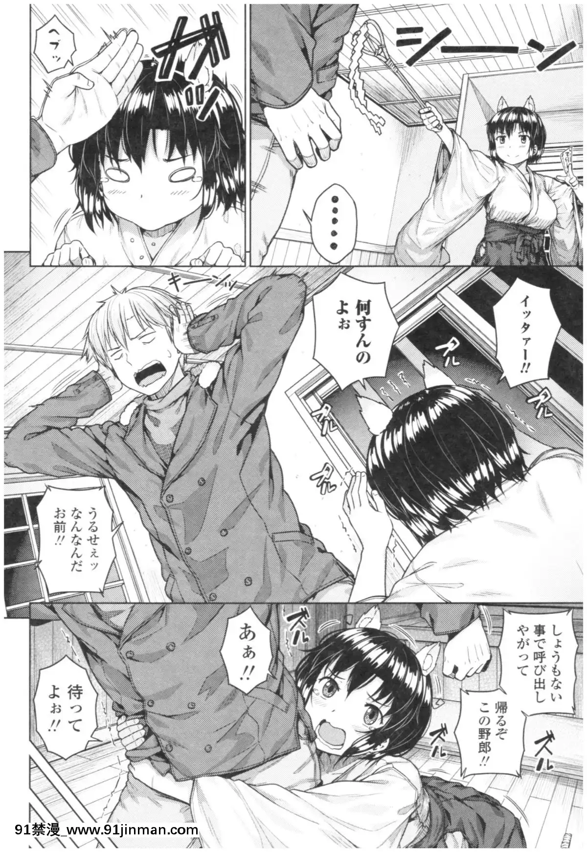 [さじぺん]-淫亂彼女の初戀情事[dim 13h to 18h meaning]