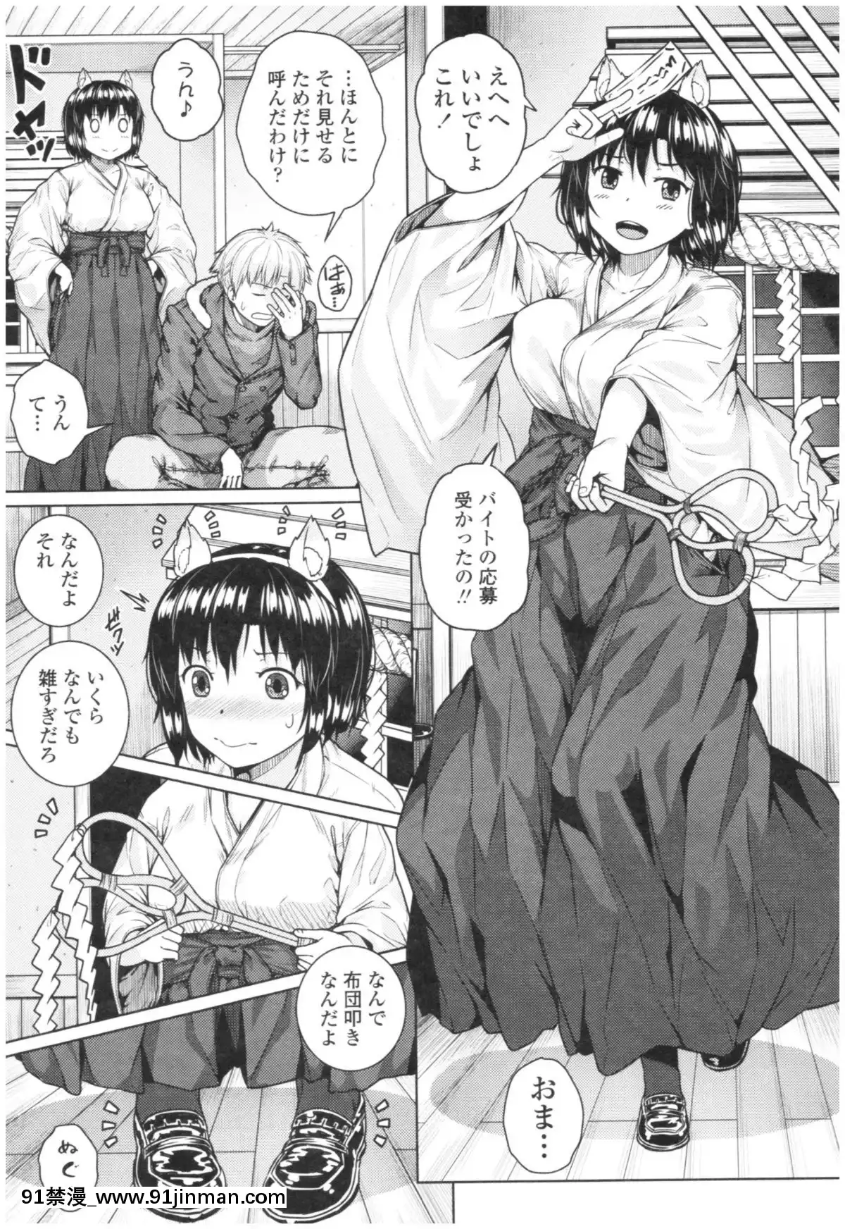 [さじぺん]-淫亂彼女の初戀情事[dim 13h to 18h meaning]