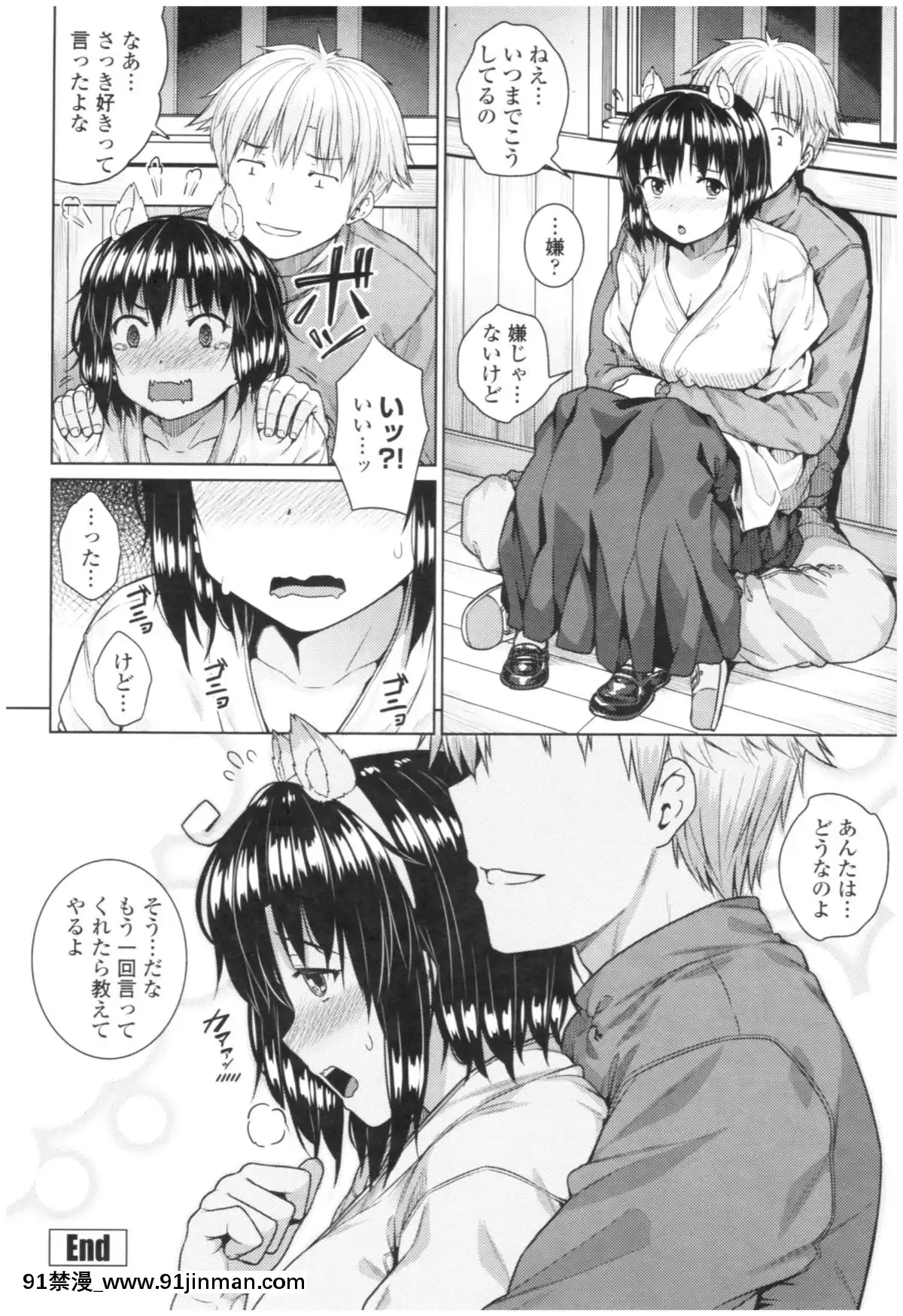 [さじぺん]-淫亂彼女の初戀情事[dim 13h to 18h meaning]