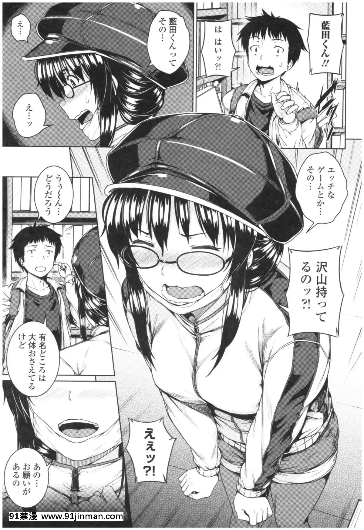 [さじぺん]-淫亂彼女の初戀情事[dim 13h to 18h meaning]