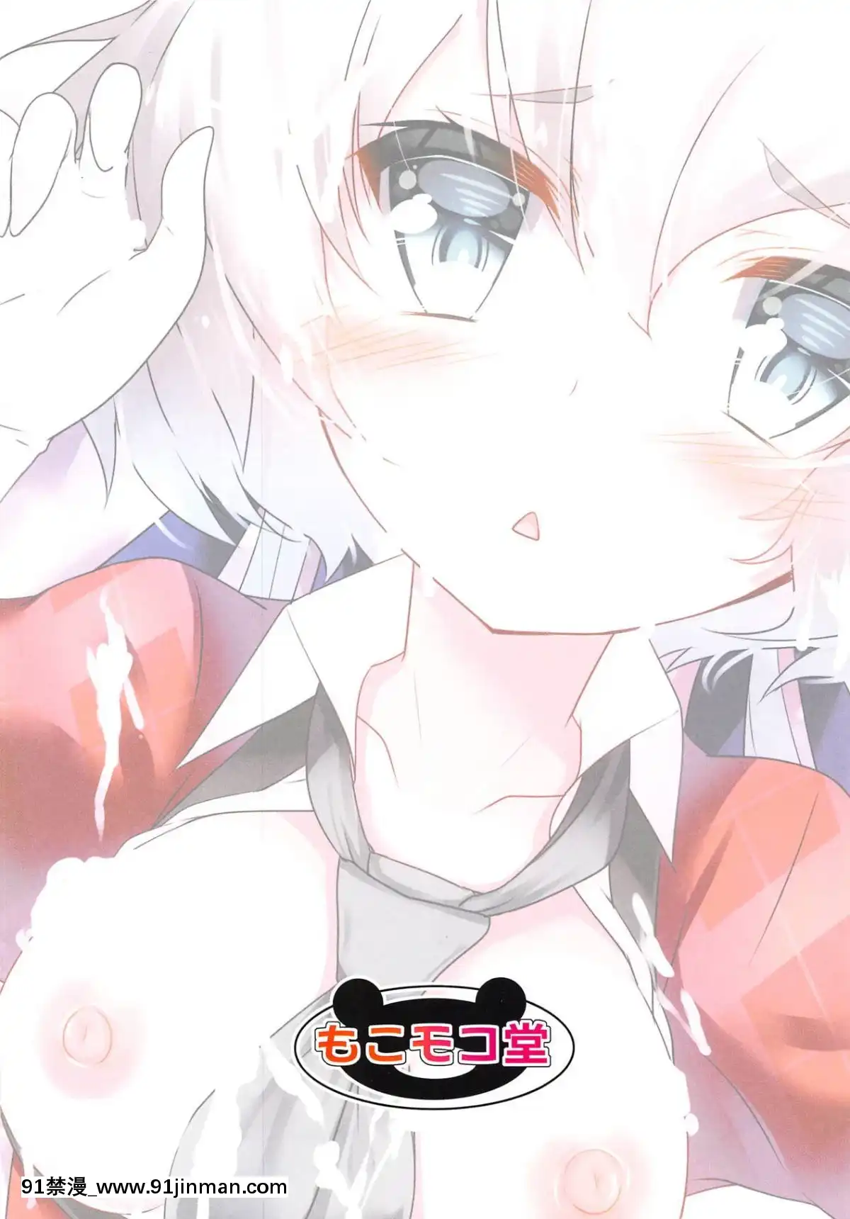 [寂月漢化組]-(C95)-[もこモコ堂-(ぬくぬくばってん)]-純子ちゃんの秘密-(ゾンビランドサガ)[鬥羅大陸 h漫畫]