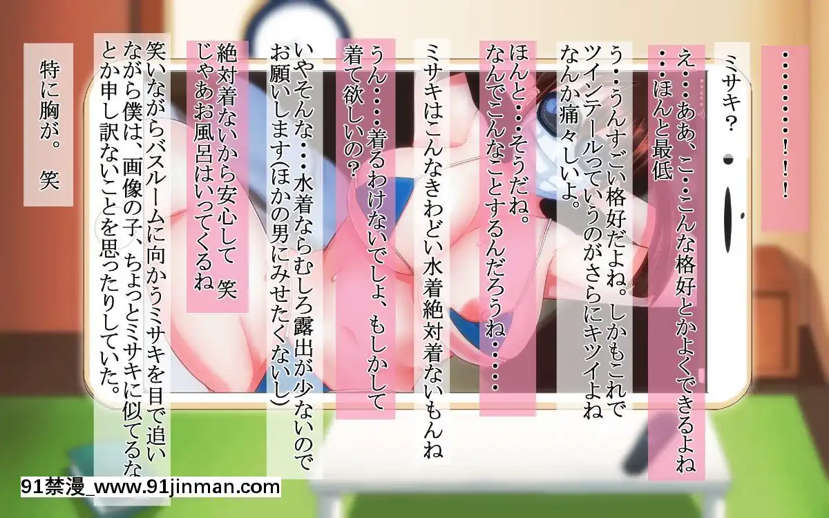 (同人CG集)-[イジイセ]-なんで僕の彼女がこんな目に...あいつに目をつけられた彼女の顛末[母乳 18禁]