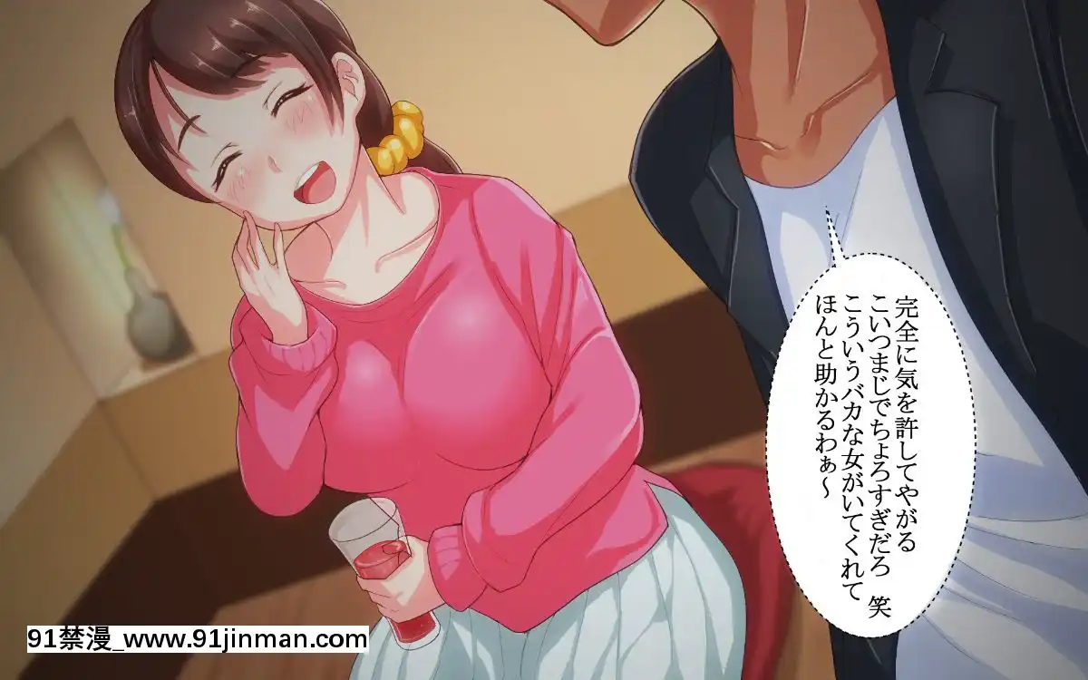 (同人CG集)-[イジイセ]-なんで僕の彼女がこんな目に...あいつに目をつけられた彼女の顛末[母乳 18禁]