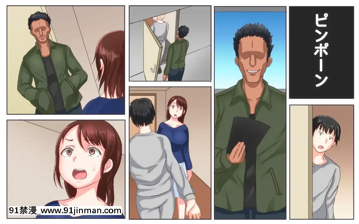 (同人CG集)-[イジイセ]-なんで僕の彼女がこんな目に...あいつに目をつけられた彼女の顛末[母乳 18禁]