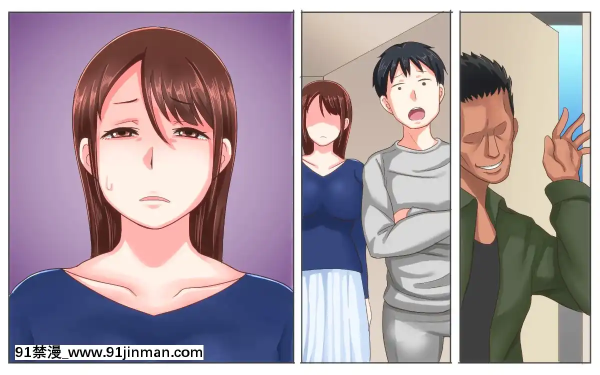 (同人CG集)-[イジイセ]-なんで僕の彼女がこんな目に...あいつに目をつけられた彼女の顛末[母乳 18禁]
