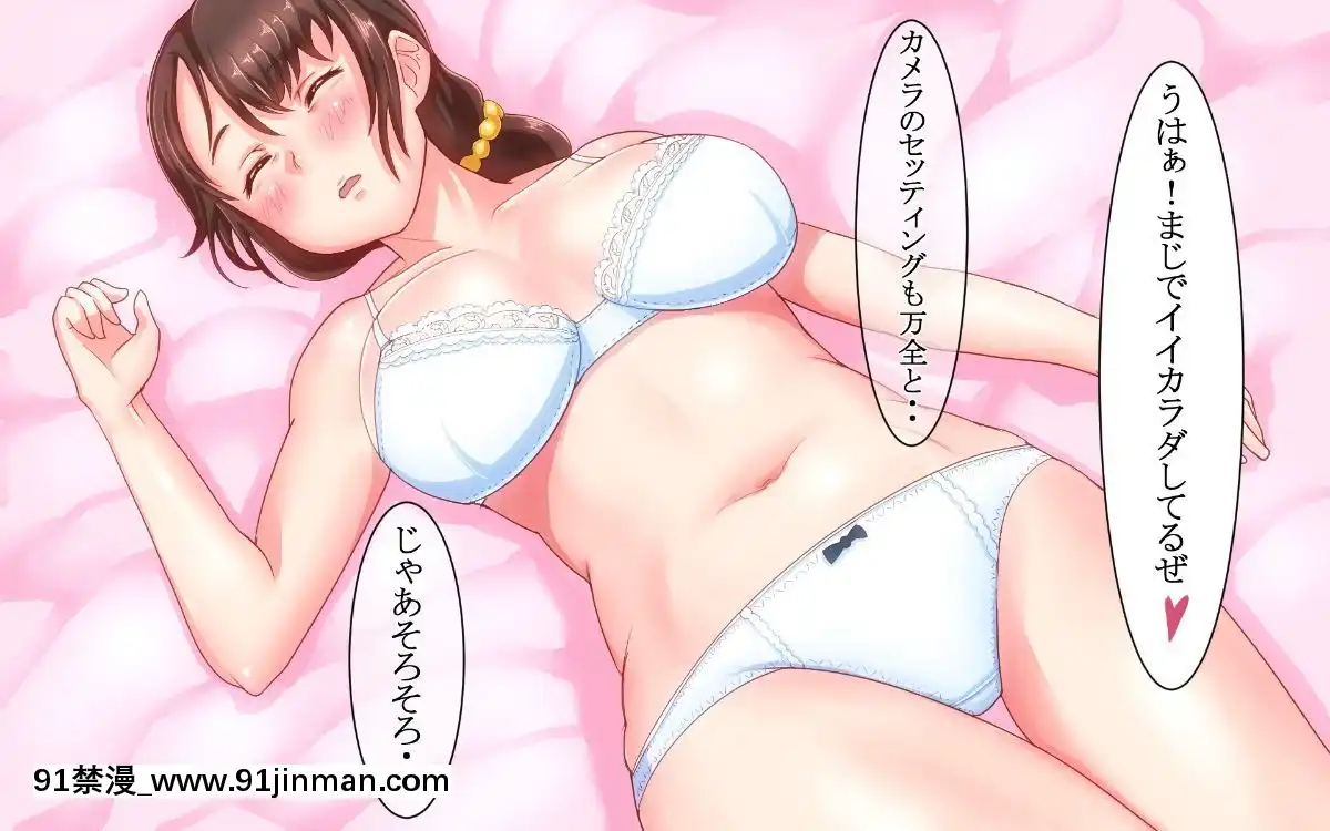 (同人CG集)-[イジイセ]-なんで僕の彼女がこんな目に...あいつに目をつけられた彼女の顛末[母乳 18禁]